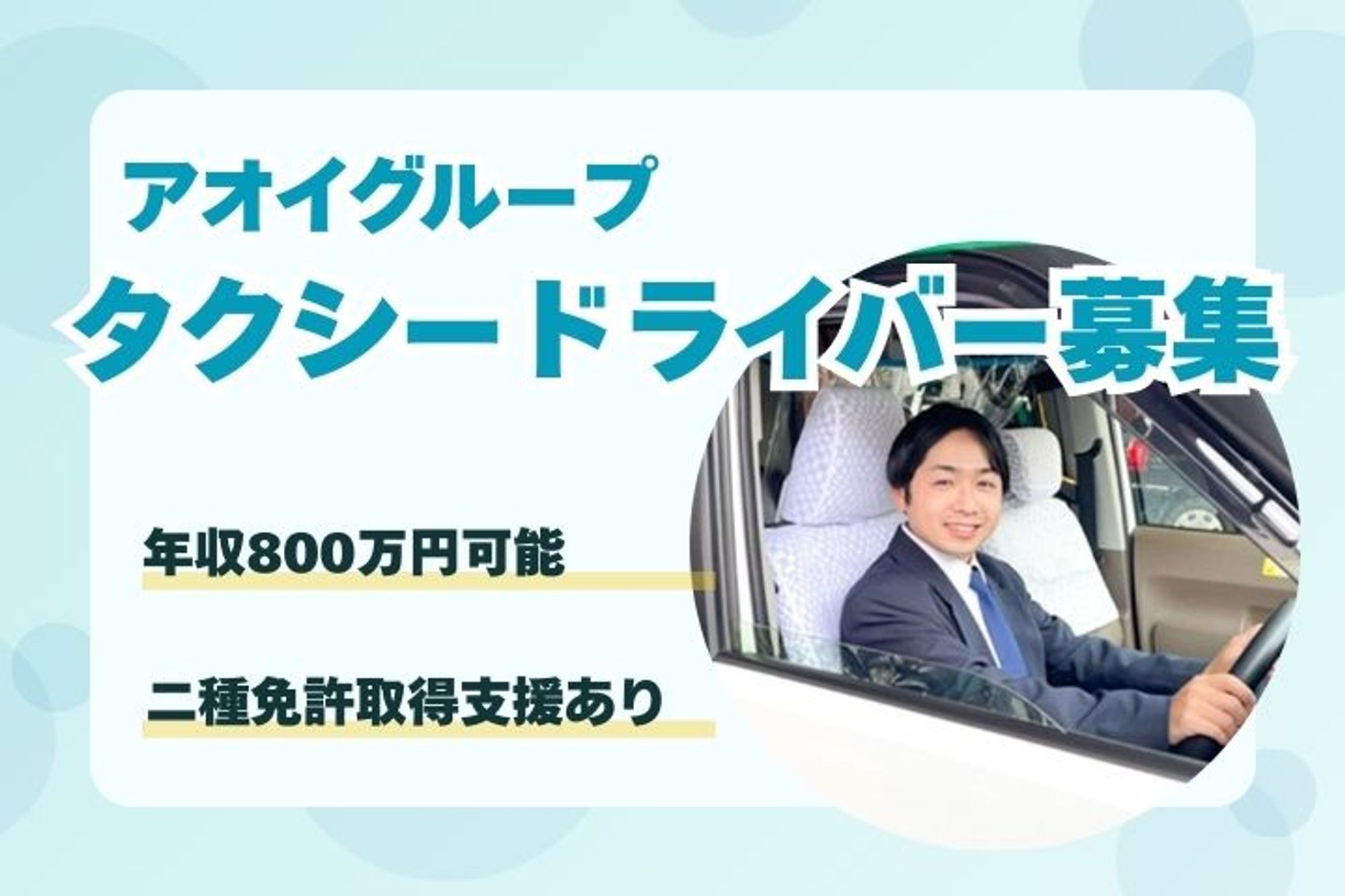 【日曜日はお休み】月収30万円◎【京都市勤務】未経験OK／定着率95%の職場環境-17枚目