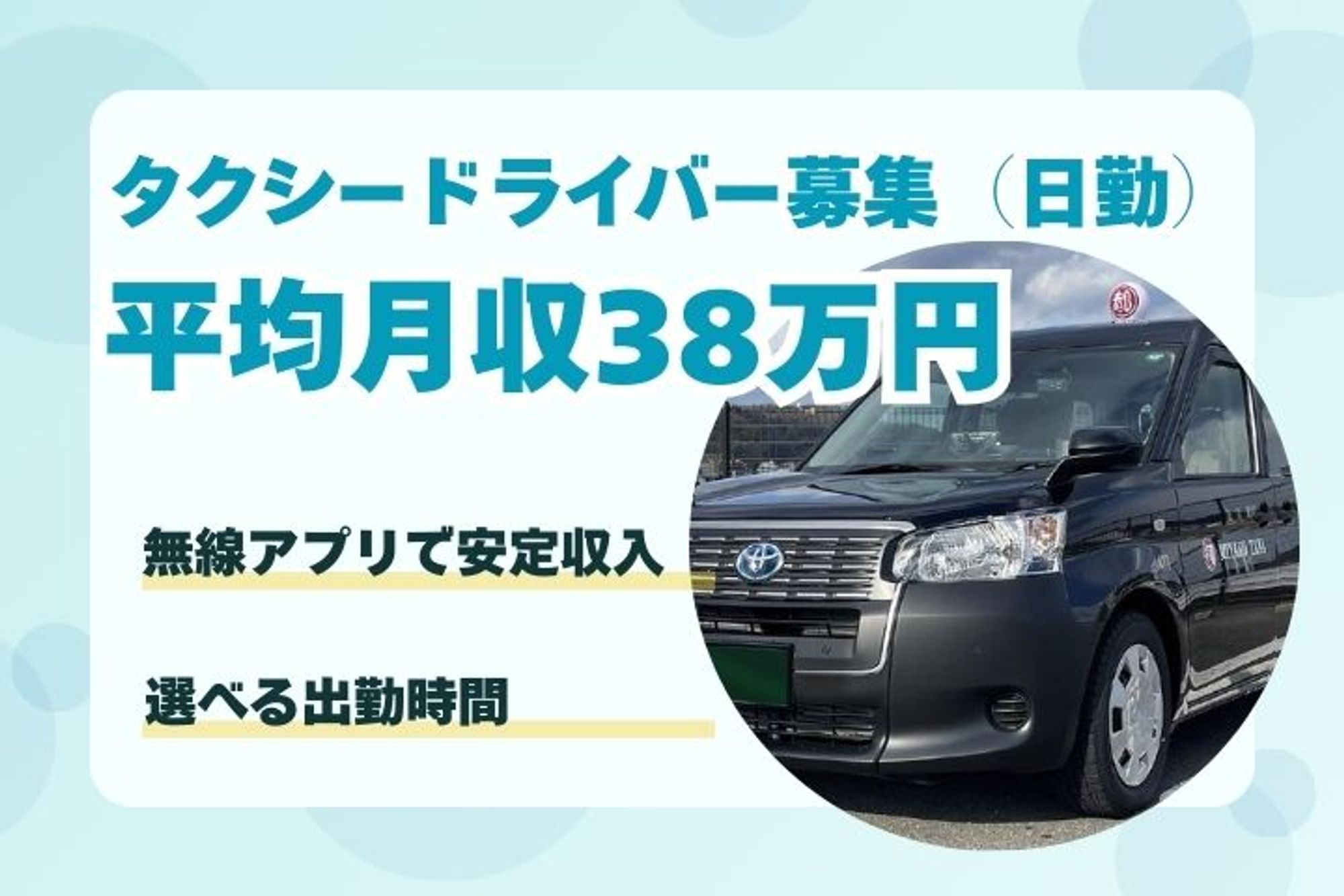 【平均月収38万円】女性活躍中／出勤時間は選択制で自分に合った働き方／柔軟な働き方が可能◎-5枚目
