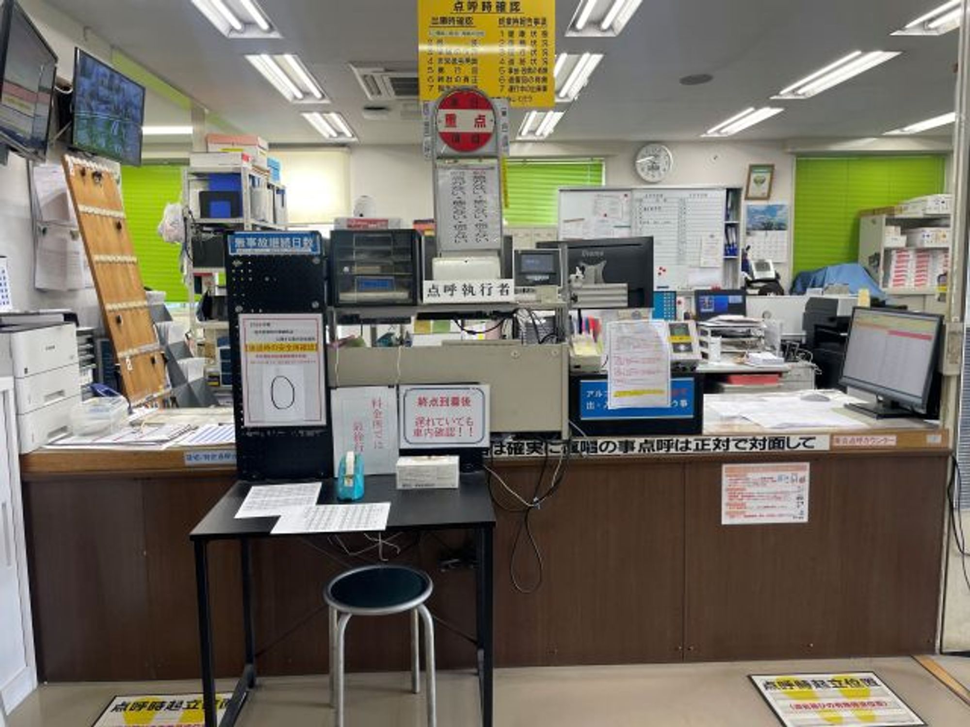 京成電鉄バスHD㈱×㈱オリエンタルランド共同出資！／普通免許でOK／免許取得支援あり／未経験歓迎-2番目の画像
