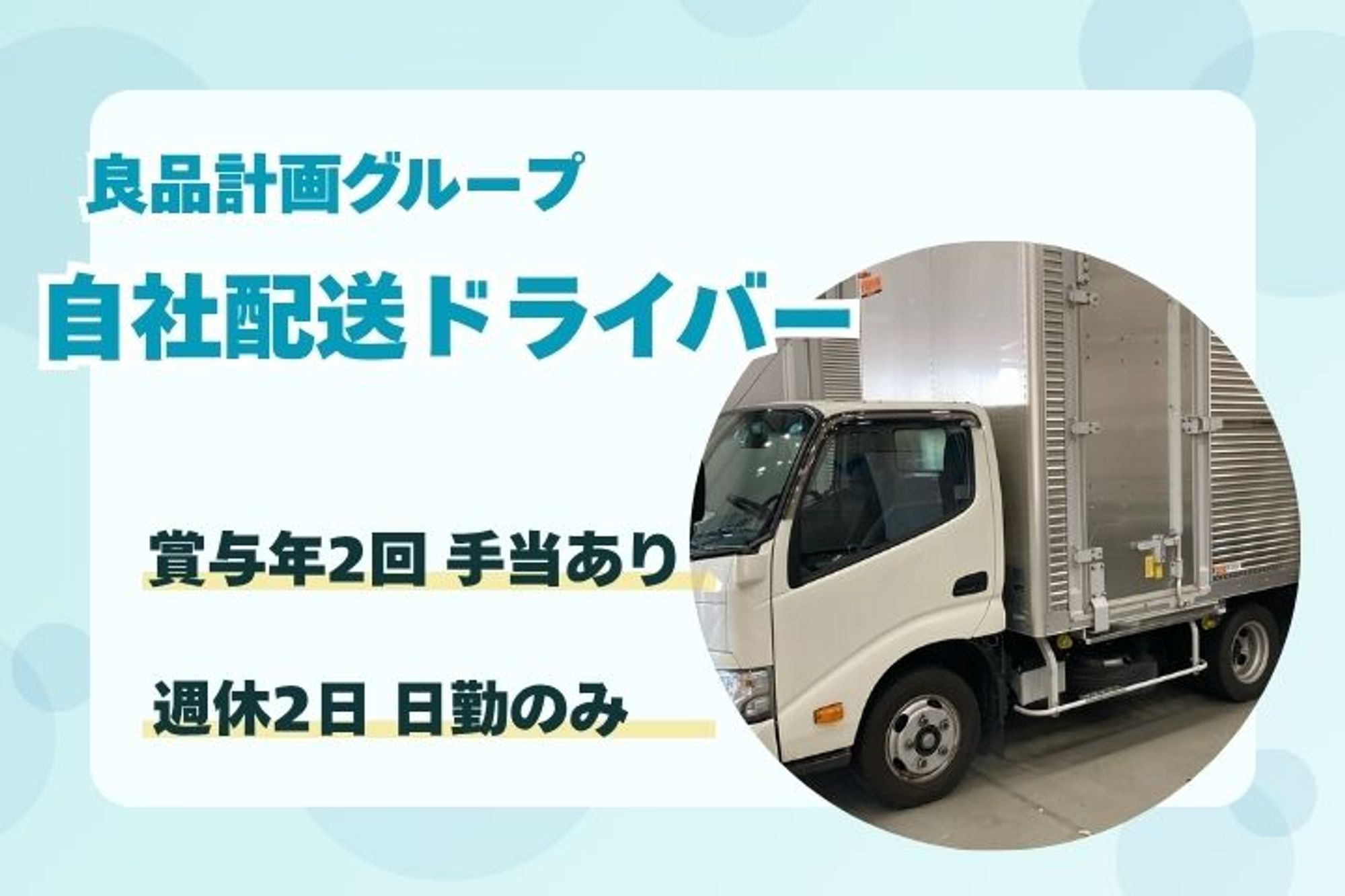 【生涯現役／仙台市太白区勤務】8割以上が未経験からスタート／頑張った分だけ収入アップ！-9KCZCQ8A/jobs/Z8xdTF07DB7VeJ3H7PoNxQ