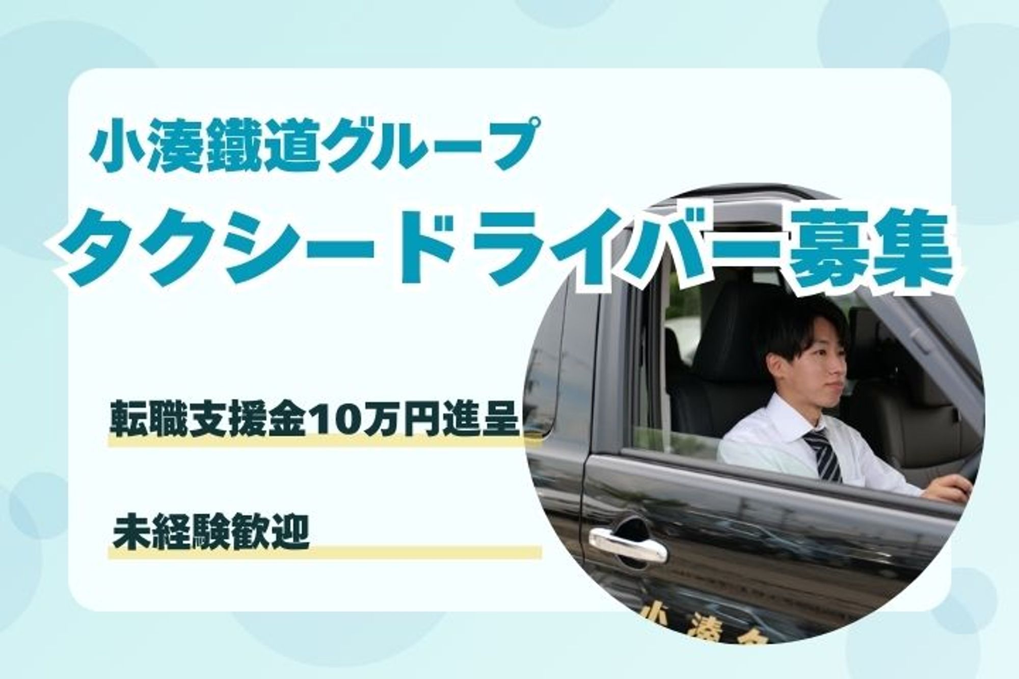 【平均月収40万円】未経験◎／車通勤OK／夜勤のみ／柔軟なシフト-20枚目