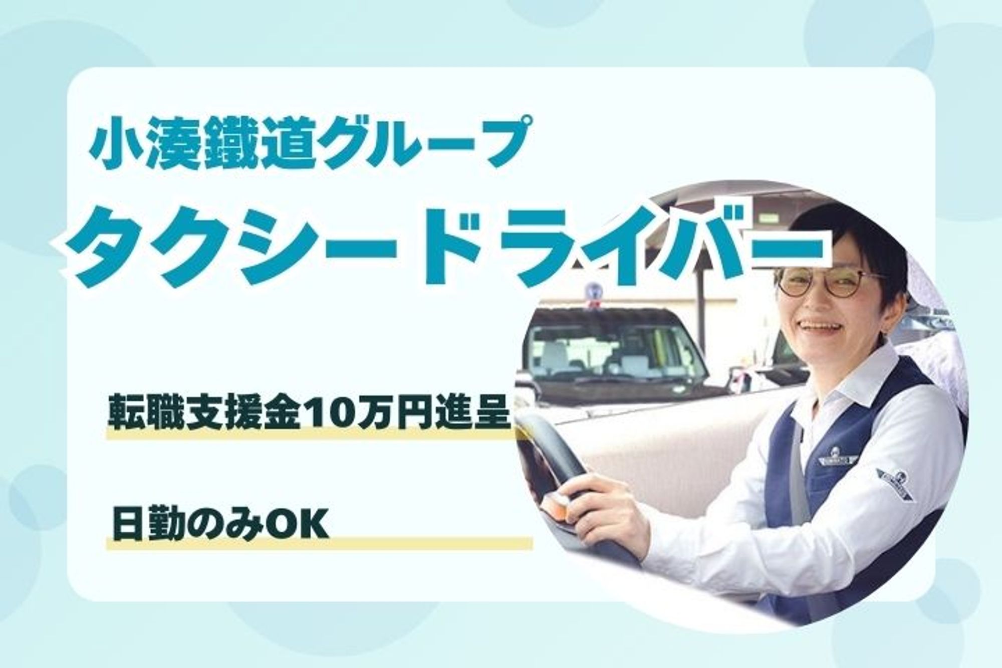 【平均月収30万円】未経験◎／車通勤OK／日勤のみ／シフトの融通◎-8枚目