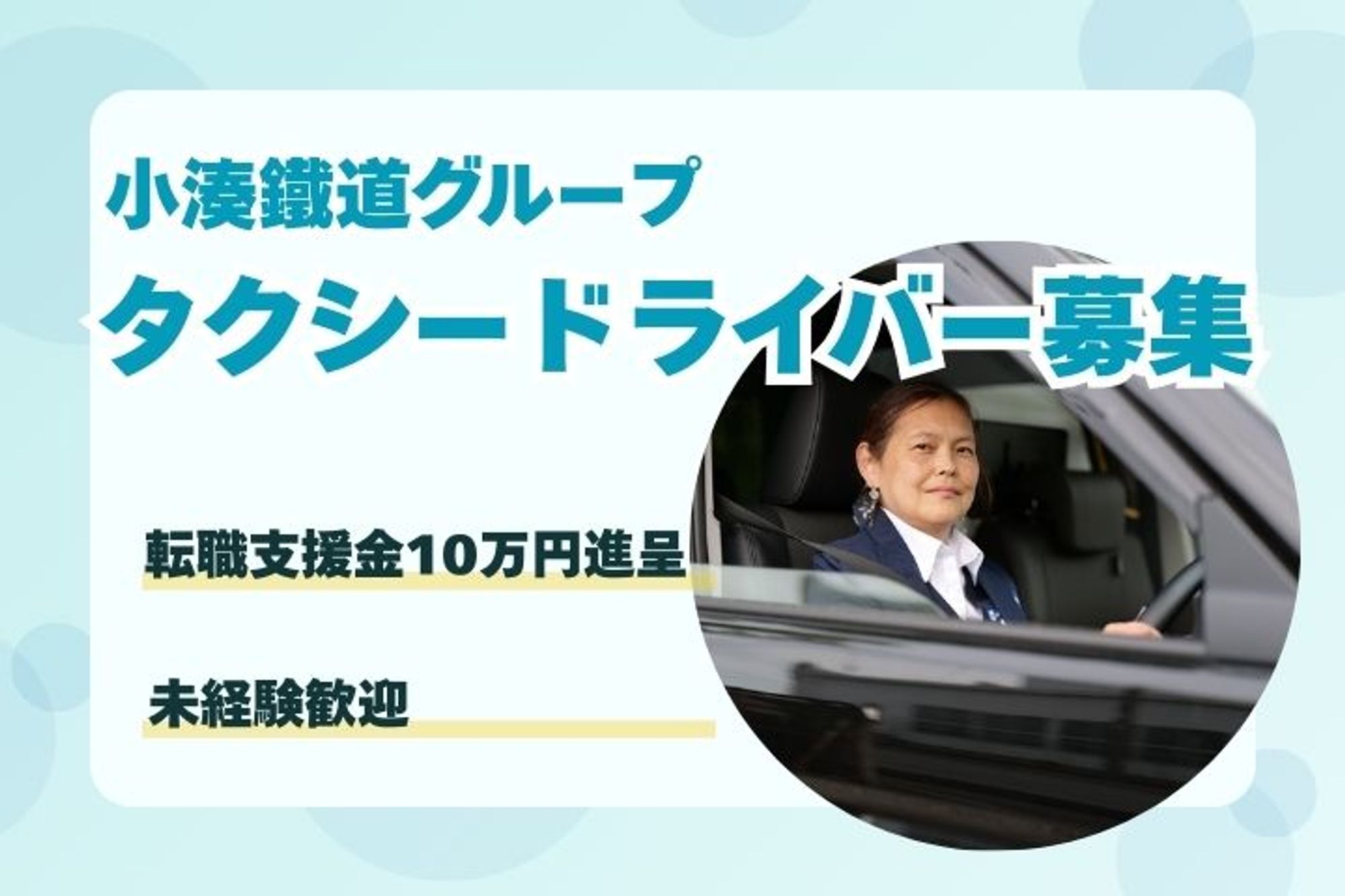 【平均月収25万円】未経験◎／車通勤OK／遅番のみ／シフトの融通◎-5枚目