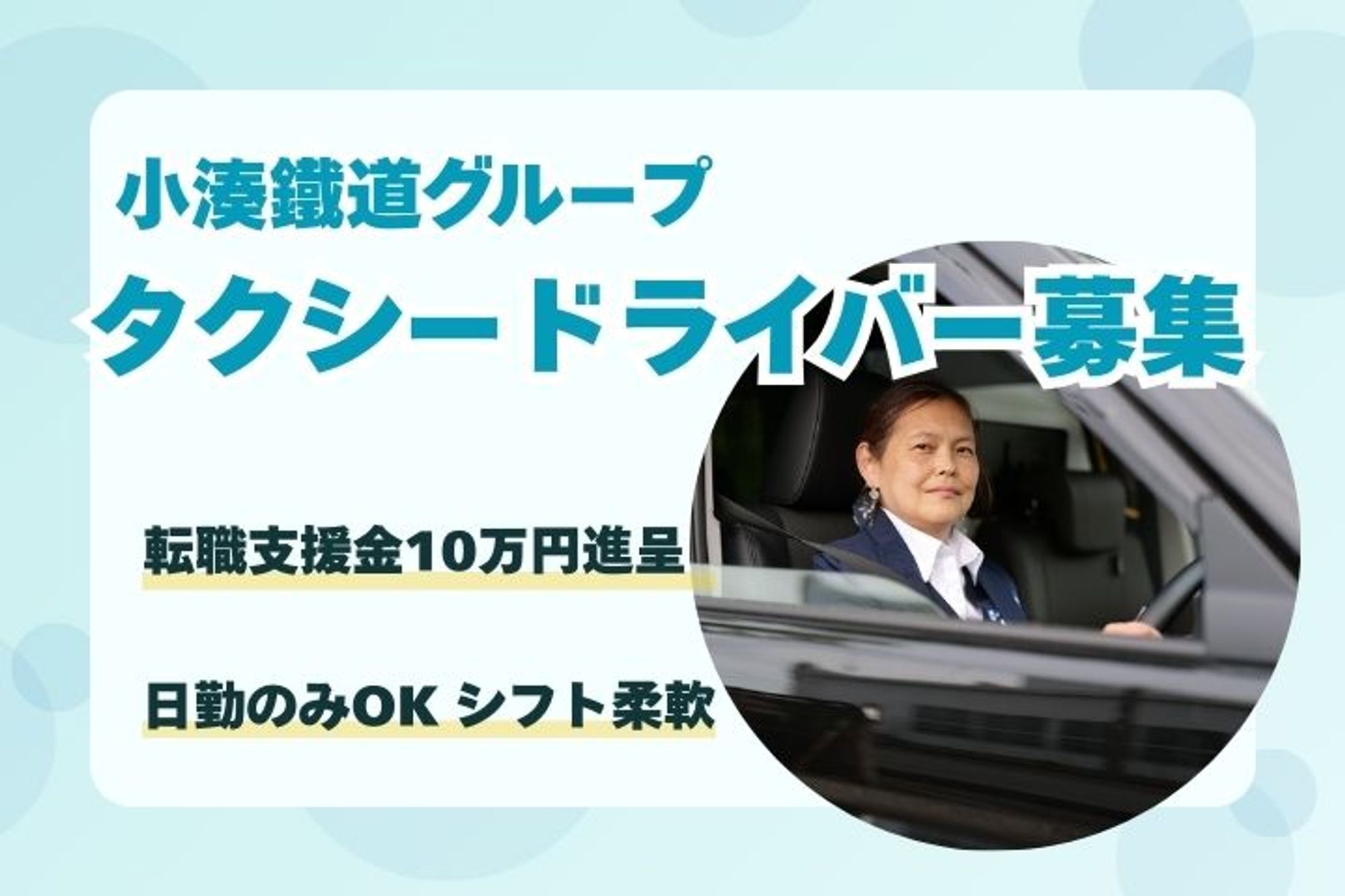 【平均月収25万円】未経験◎／車通勤OK／日勤のみ／シフトの融通◎-2枚目