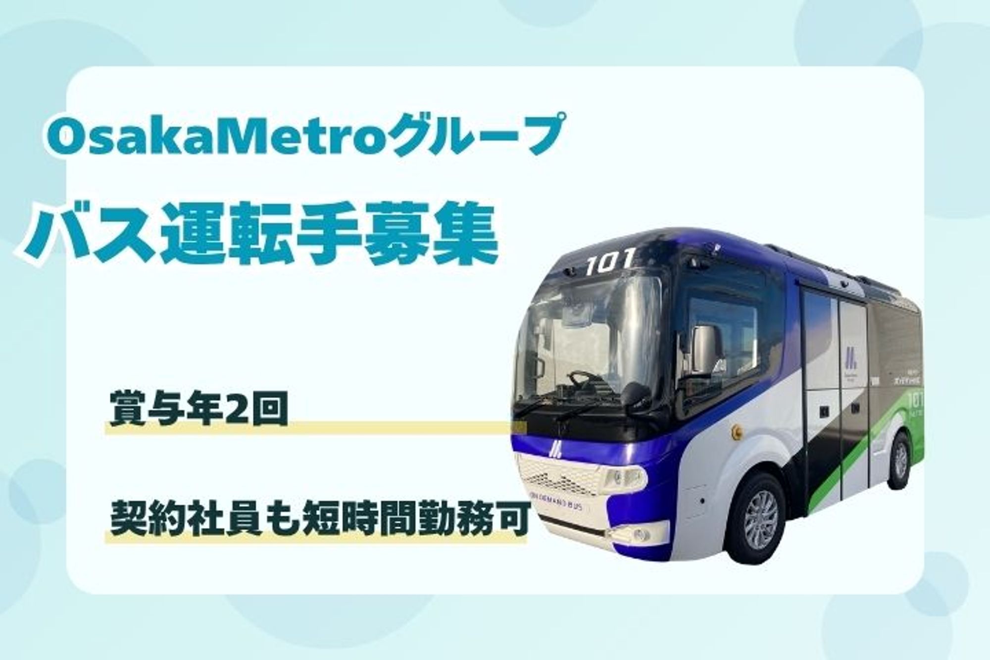 【東京無線グループ】平均年収480万円／未経験◎／選べる働き方／独身寮完備-BUJKN2Z4/jobs/-mp2nuBQFhV-piAIzXy3BA
