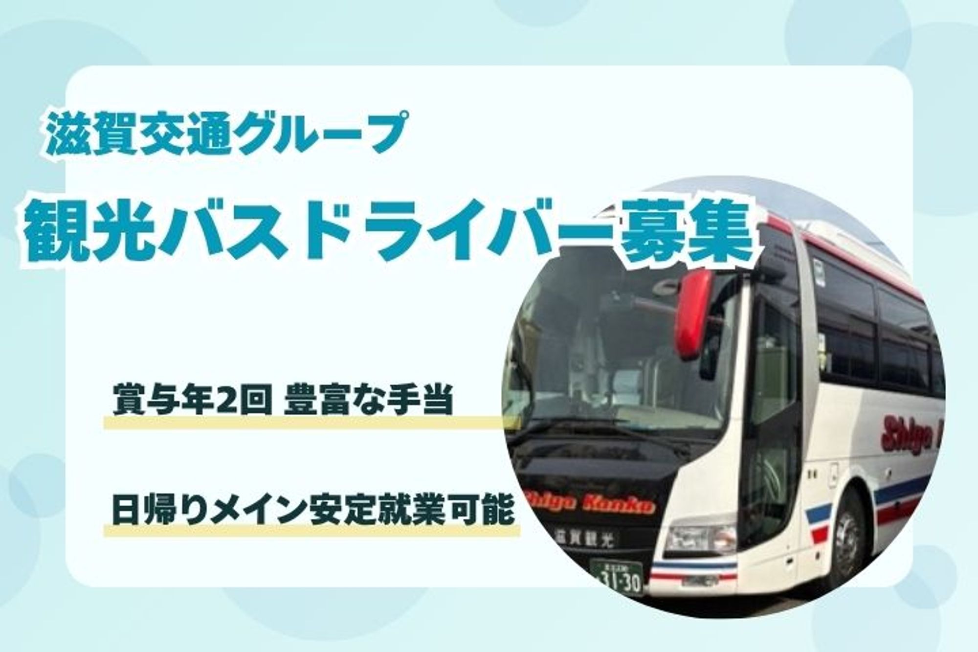 【東京無線グループ】平均年収480万円／未経験◎／選べる働き方／独身寮完備-BUJKN2Z4/jobs/0Pw-zgfez4fAtKSbkgHtiQ