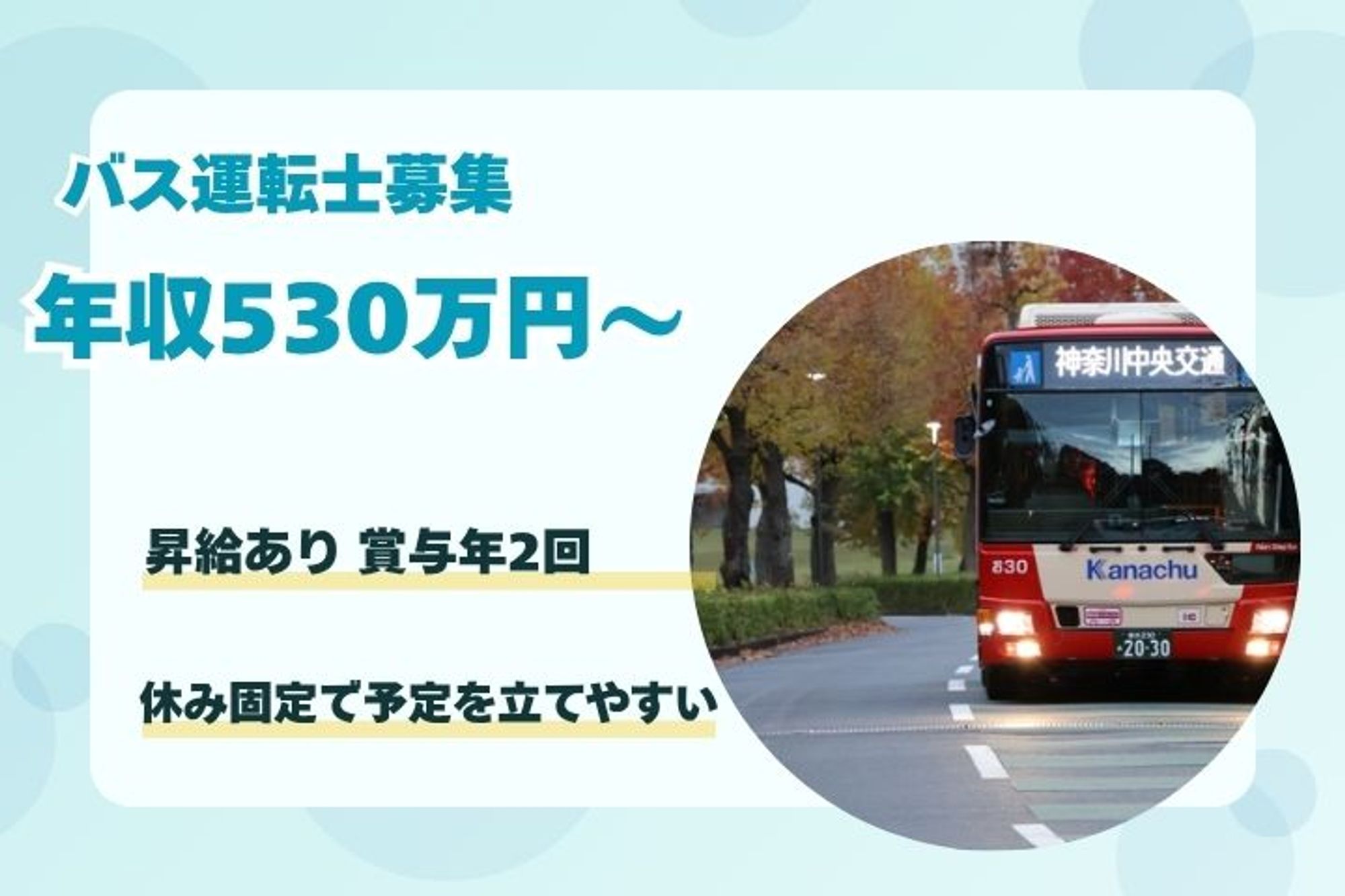 【東京無線グループ】平均年収480万円／未経験◎／選べる働き方／独身寮完備-BUJKN2Z4/jobs/H6kyhUKGs-GsBZaiLMFxtw