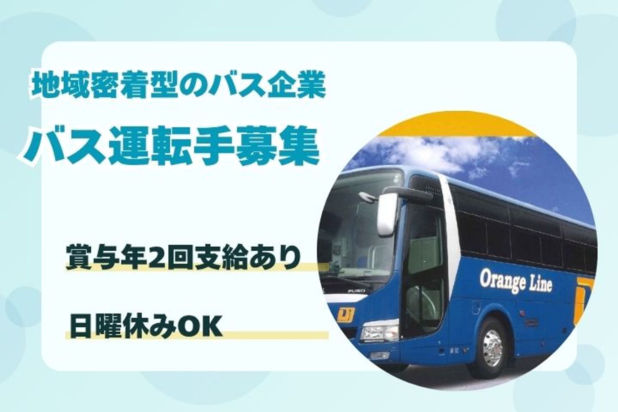 【東京無線グループ】平均年収480万円／未経験◎／選べる働き方／独身寮完備-BUJKN2Z4/jobs/JxdcQ_-5XZfAJQce8Nygzw