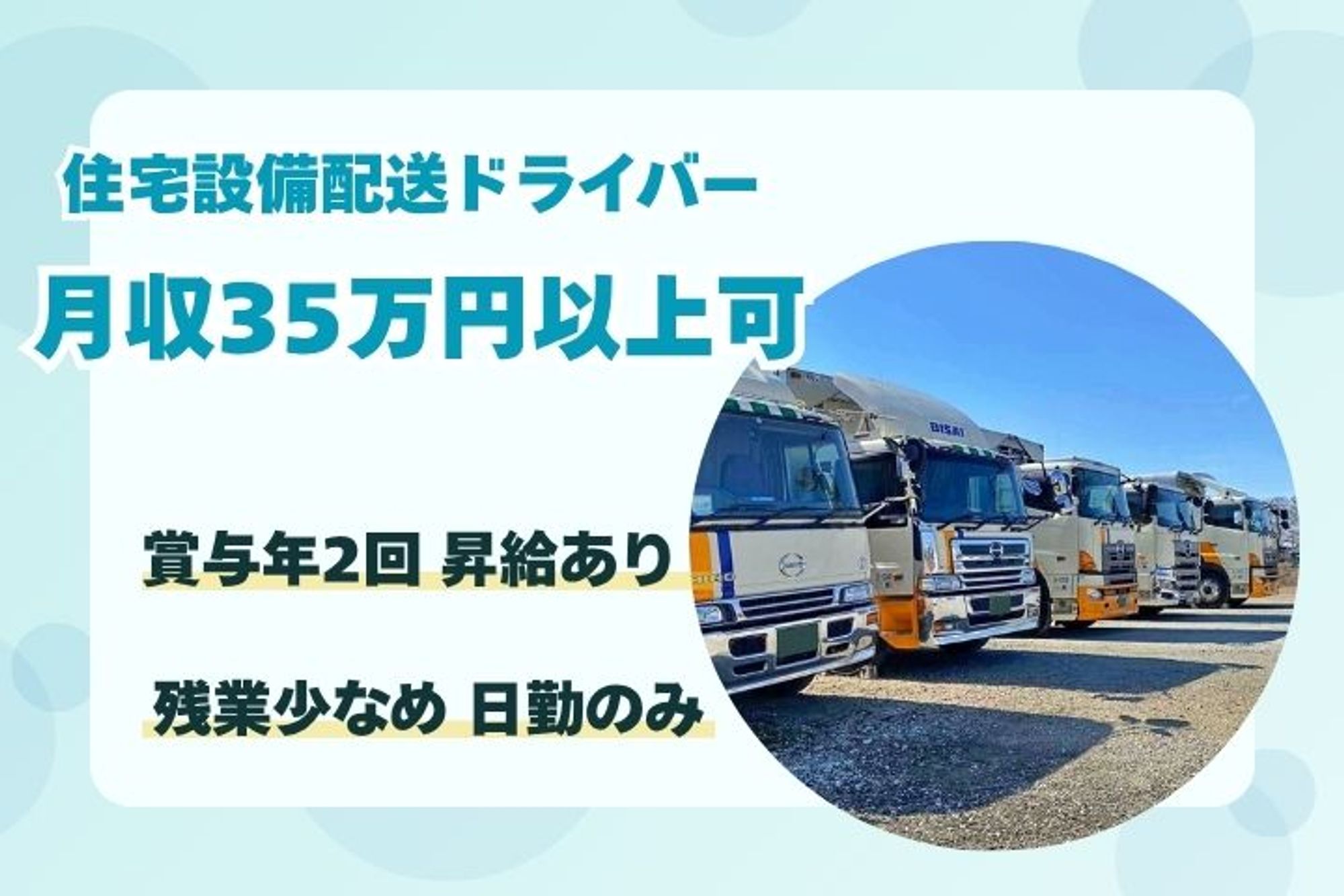 【最高年収800万円】雑色駅徒歩11分／未経験◎／1勤1休制でプライベートも充実／日曜休みOK-E0SL958S/jobs/2jZ4CkJWJLbAyv53btTMaA