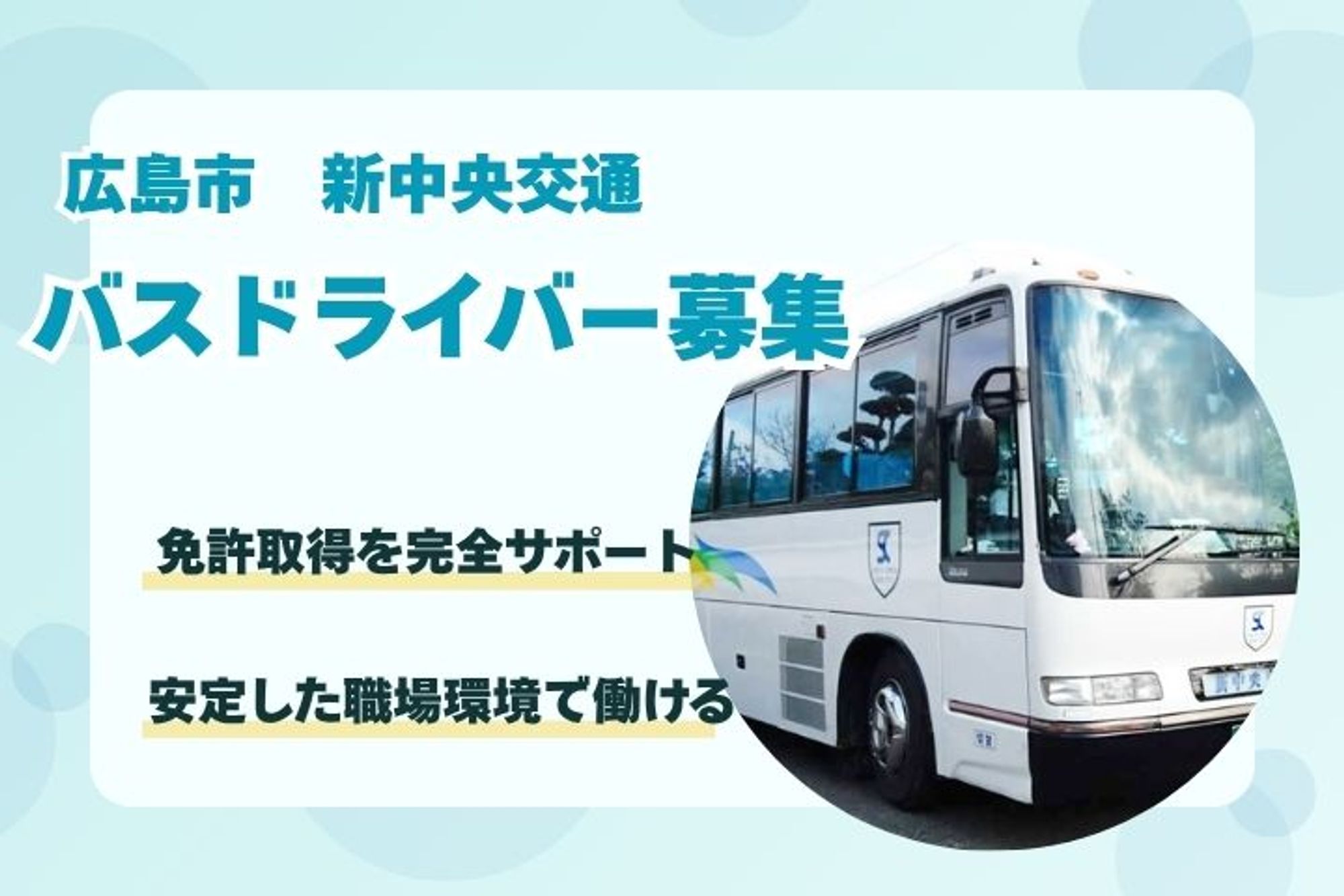 【最高年収800万円】武蔵境駅徒歩3分／未経験◎／1勤1休制でプライベートも充実／日曜休みOK-E0SL958S/jobs/HZHqs-y6lcJS_lvteCiF6g