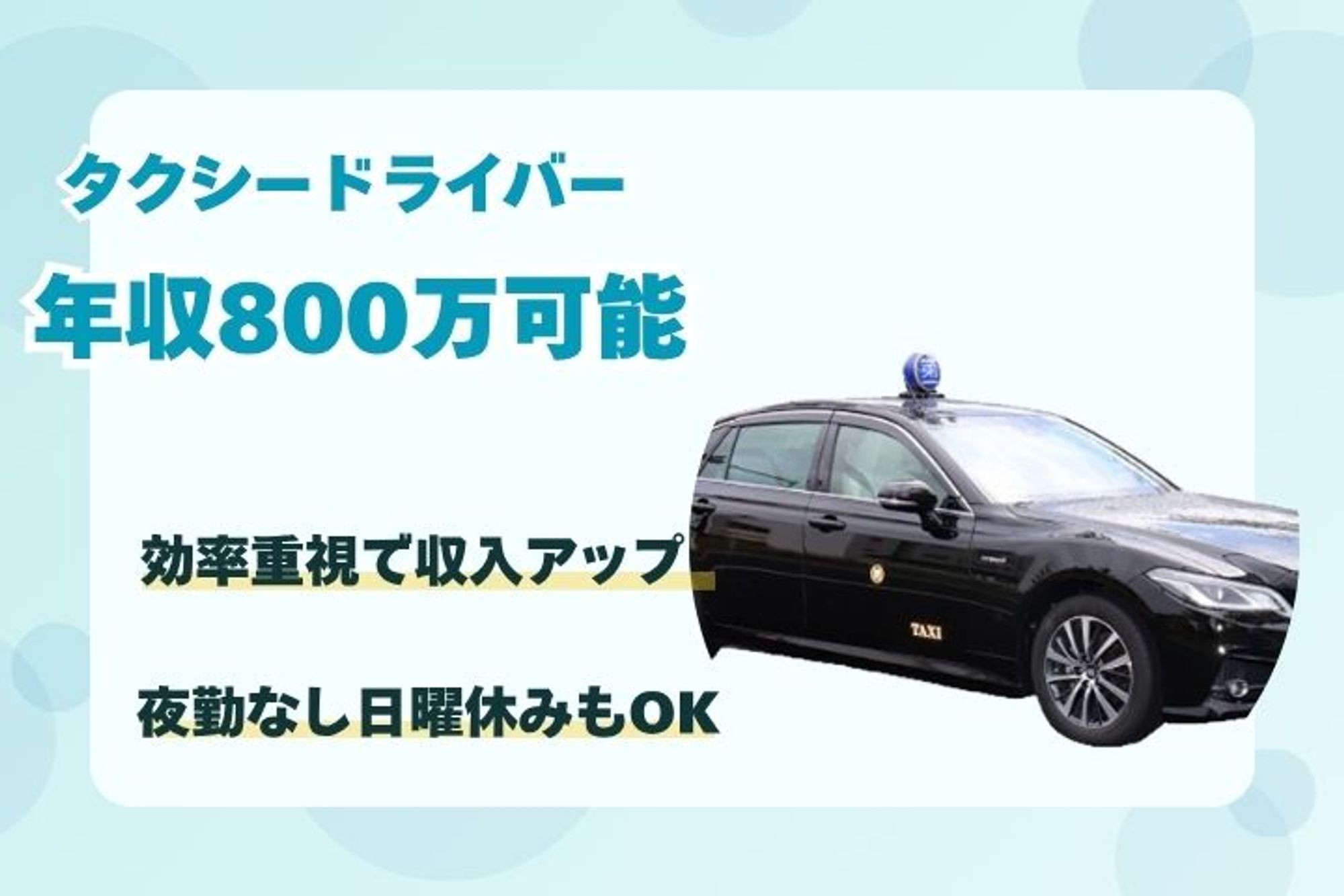 【持株会制度あり】武蔵境駅徒歩3分／未経験◎／平均年収400万円／車通勤OK／日曜休みOK-12枚目