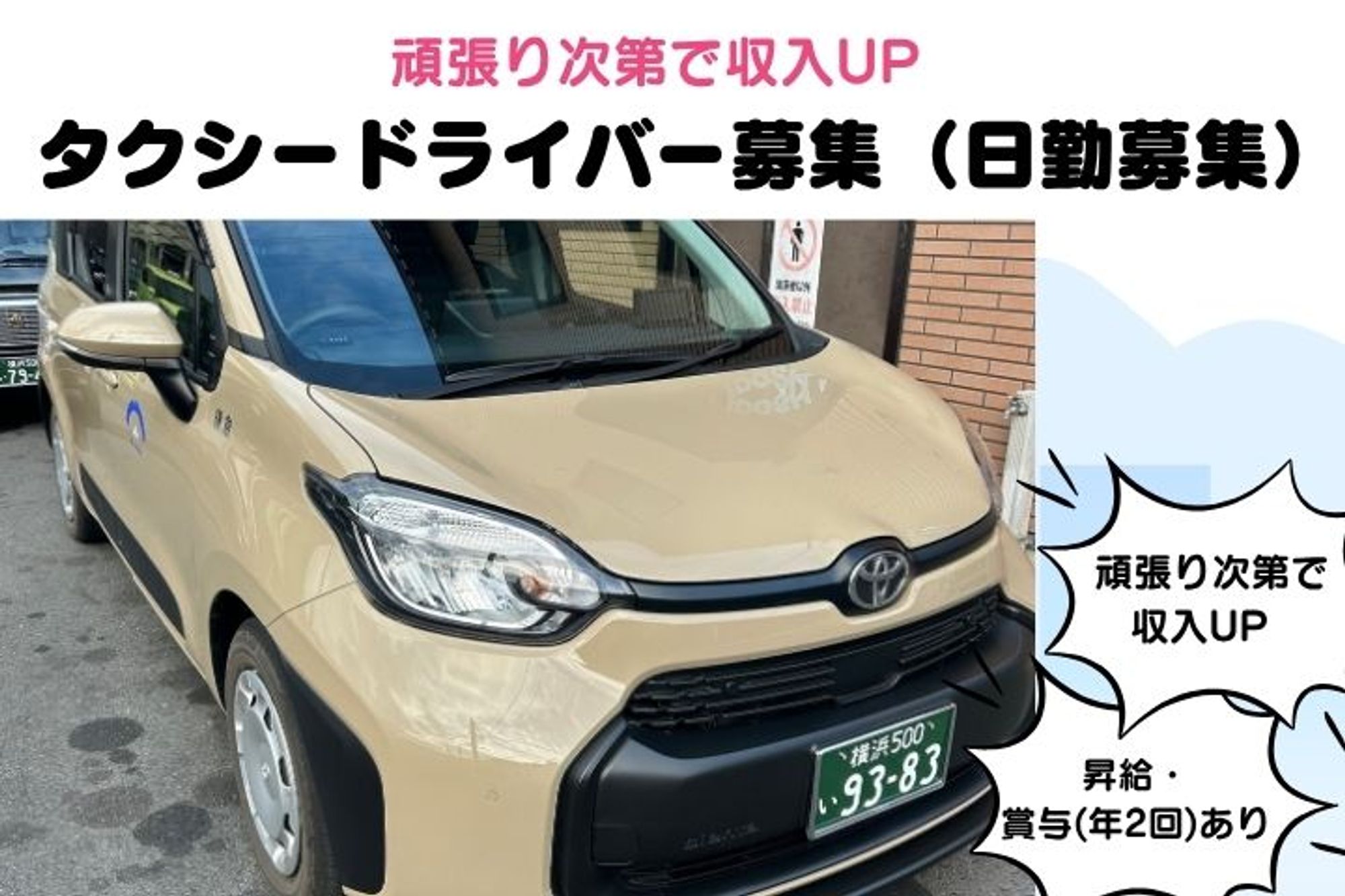 【WEB面接◎】鎌倉市、大船勤務／生涯現役／年収400万円◎／定年70歳-GO0001/-IVP2fLVxy51Cm8Xm8MaXA