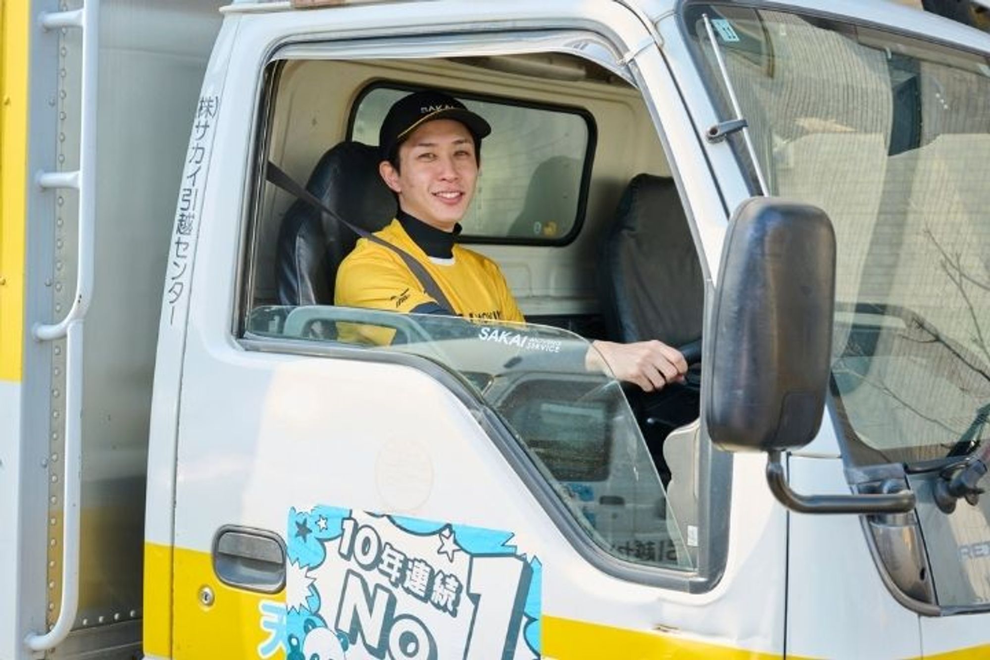 【新規事業の大型物流ドライバー】引越し業務原則なし／年収400万円以上も！／安定企業／社宅あり-GO0001/05uf8RQ4nS2pmB5GBbTk4g