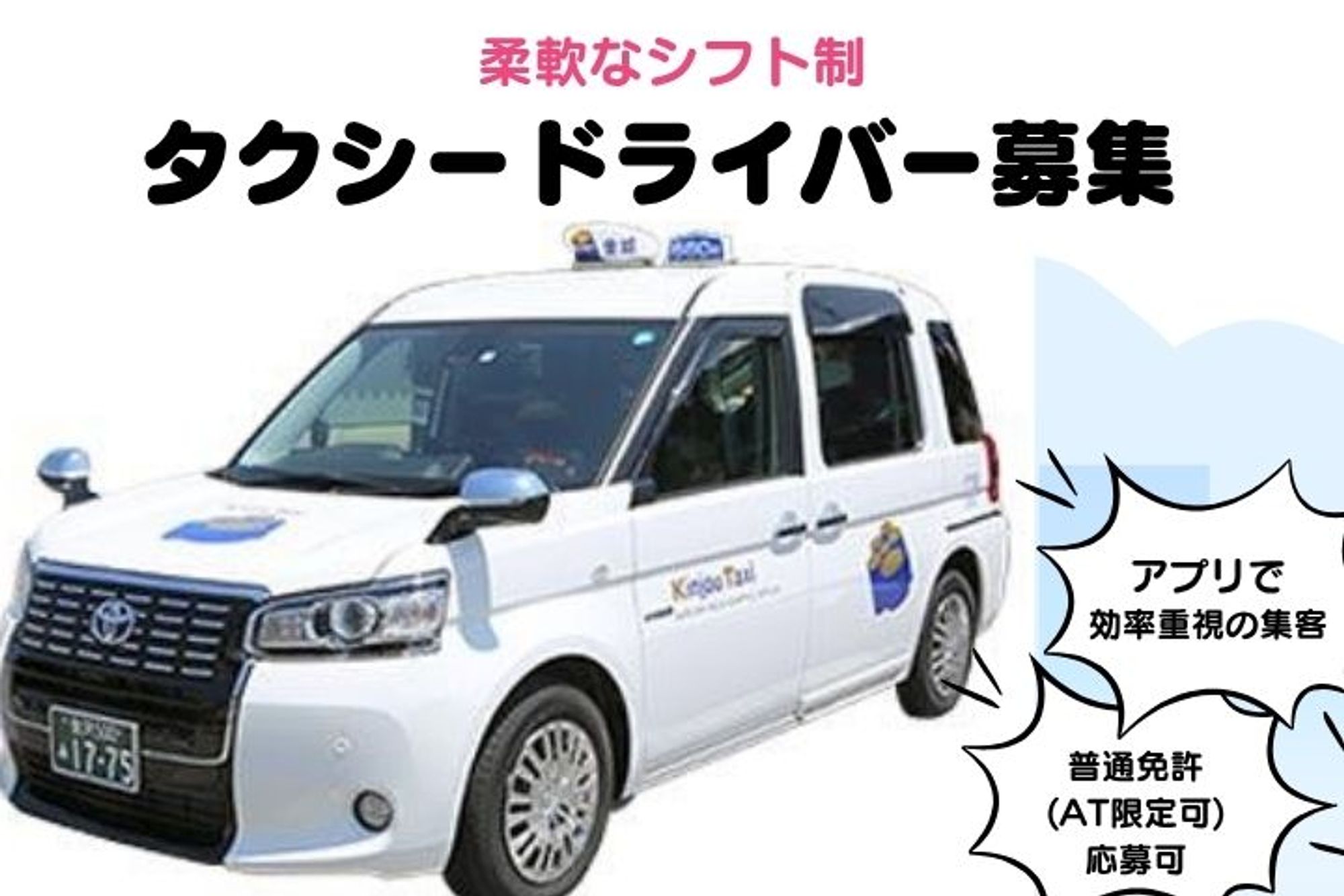 【平均年収390万】未経験者大歓迎!!／いしかわ鉄道森本駅／柔軟なシフト◎／頑張った分収入UP-GO0001/0L6zXhkGqsiKePhVeq_H9Q