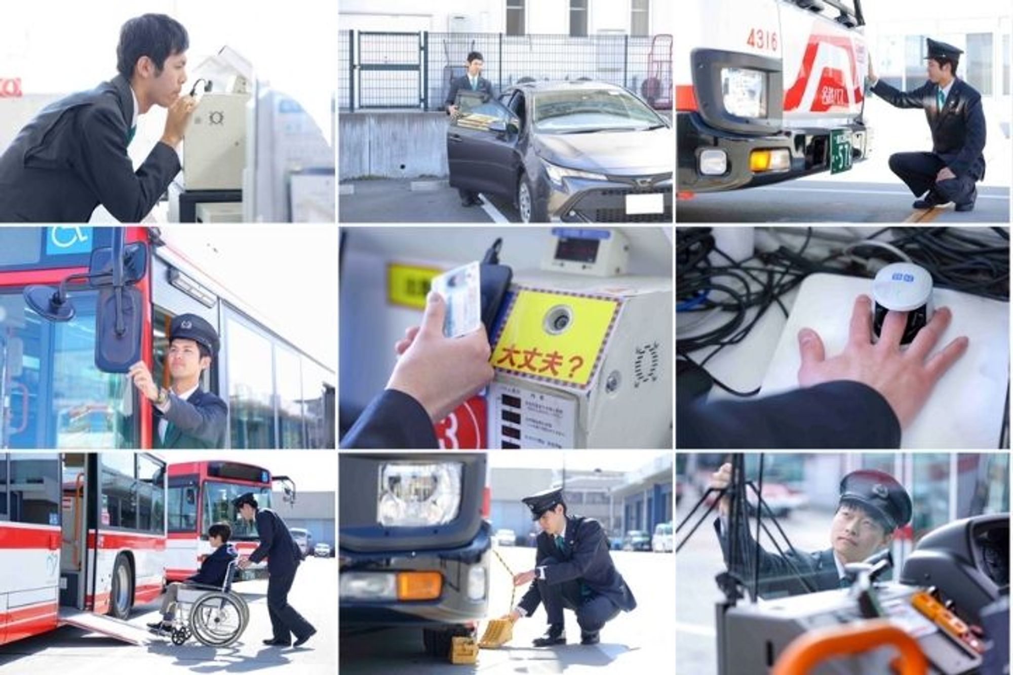 【年間休日120日】賞与年3回／8割が未経験スタート／社宅完備◎／ ”働きやすい”路線バスドライバー-GO0001/0kaeU_XI4hfxiWEtz5YuQw
