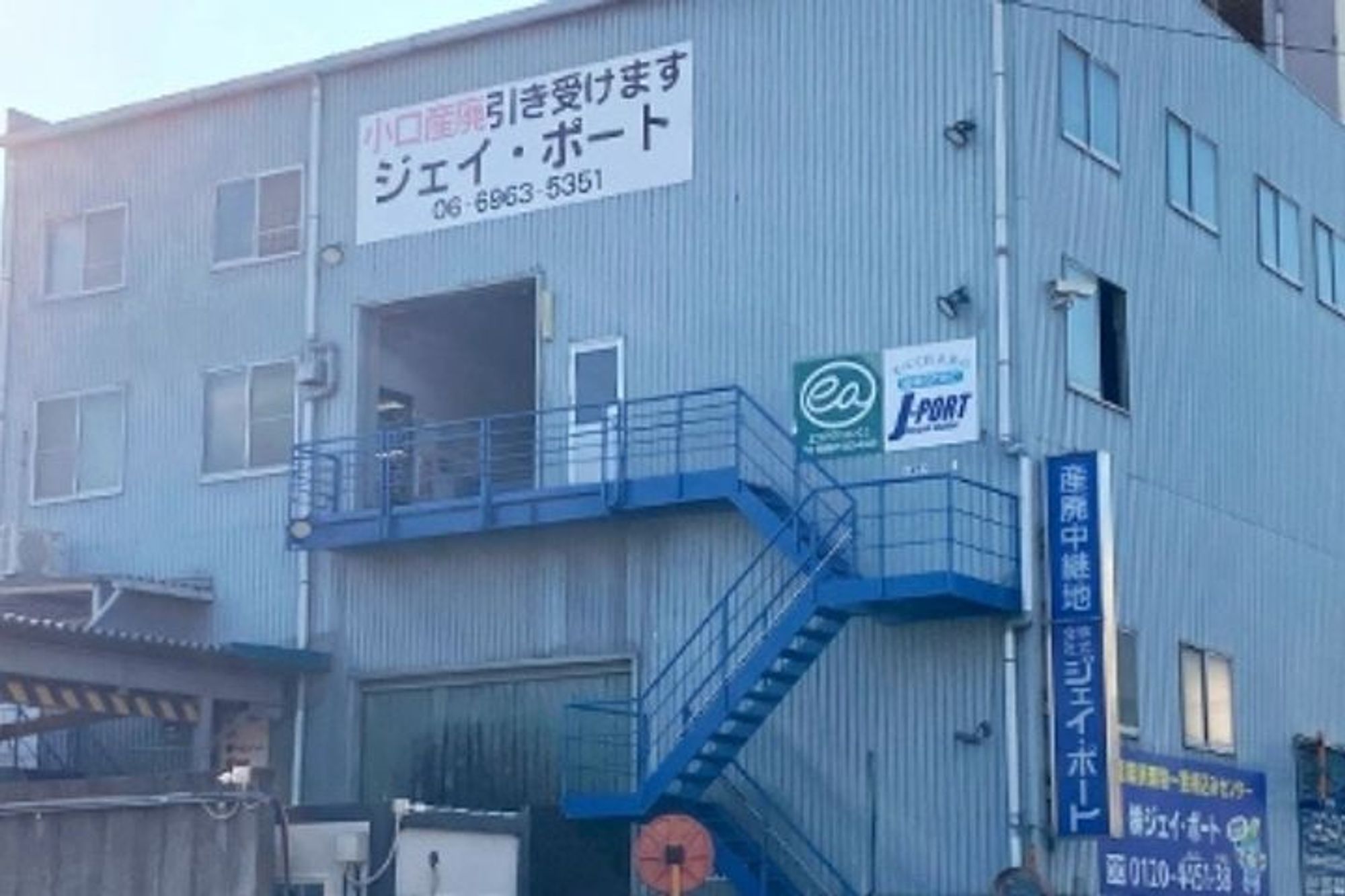 住宅手当あり／賞与年2回／週休2日／月平均残業20時間以下／中型免許で応募可能-GO0001/1H1W6VyhDx8JQRzitqhEGA