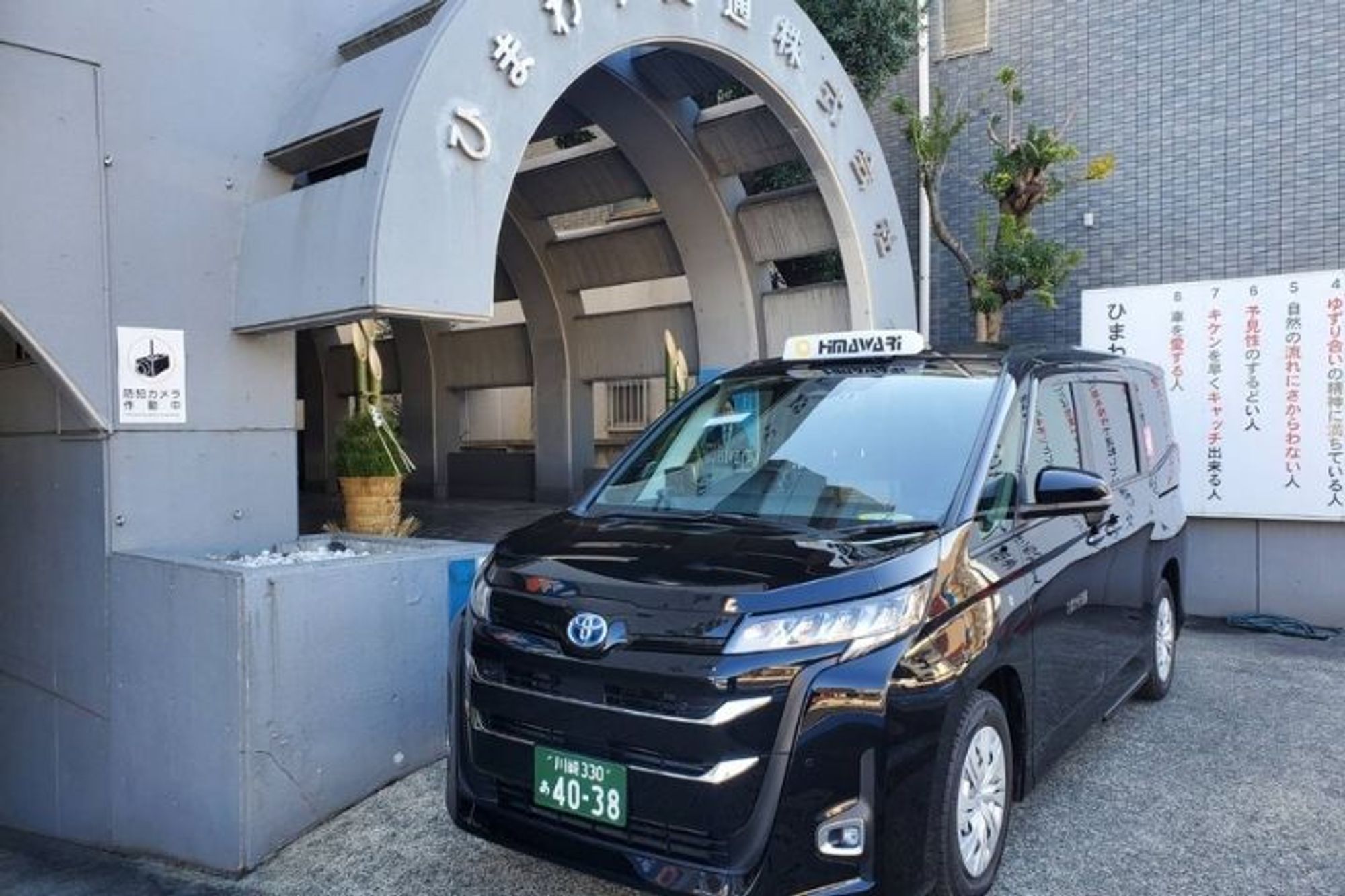 【初年度最高年収725万円】川崎駅徒歩15分／未経験◎／寮完備／車通勤OK／日曜休みOK-GO0001/34F6sP9xpyIwkI722E4tPw