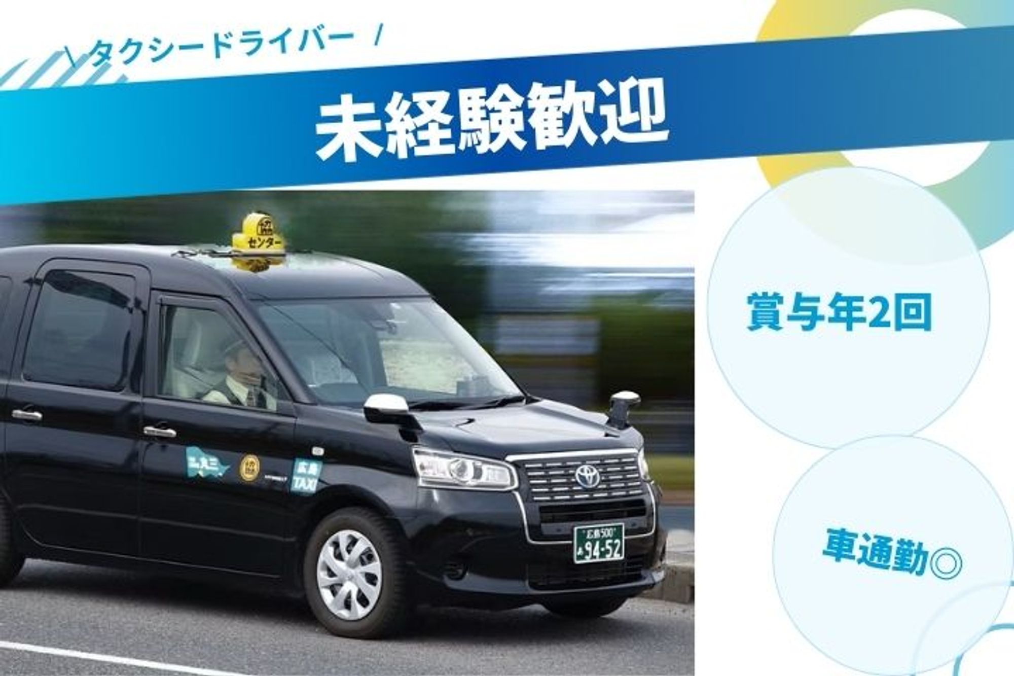 【平均年収300万円】未経験◎／車通勤OK／賞与年2回-GO0001/3iANgTXehxDxZbGEr9a79w