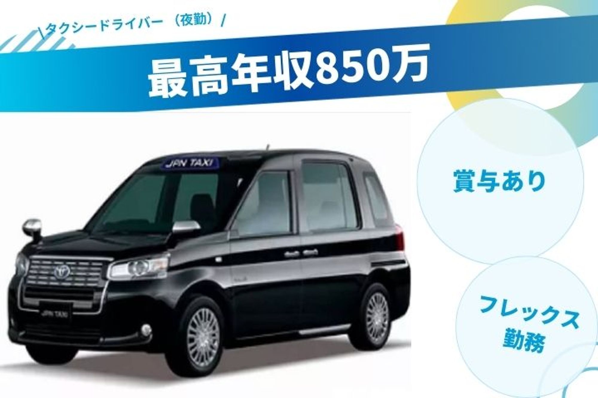 【高収入◎アットホームな職場環境◎地元密着企業】弘明寺駅徒歩10分／未経験歓迎／働き方も柔軟に対応◎-GO0001/44J66weSQcPq5Y_Jr_Hn5w