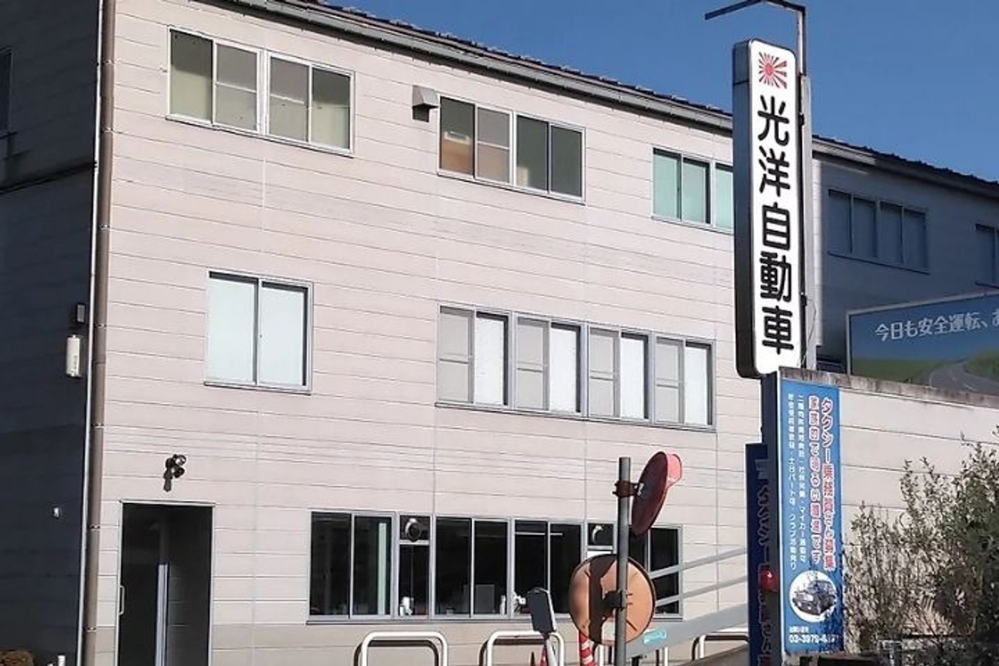 【整備士】東京都板橋区勤務「タクシー会社の整備士募集」／車通勤OK／交通費支給／東京無線グループ-GO0001/4WgvD2ZxOMtSZpeS6hUFlg