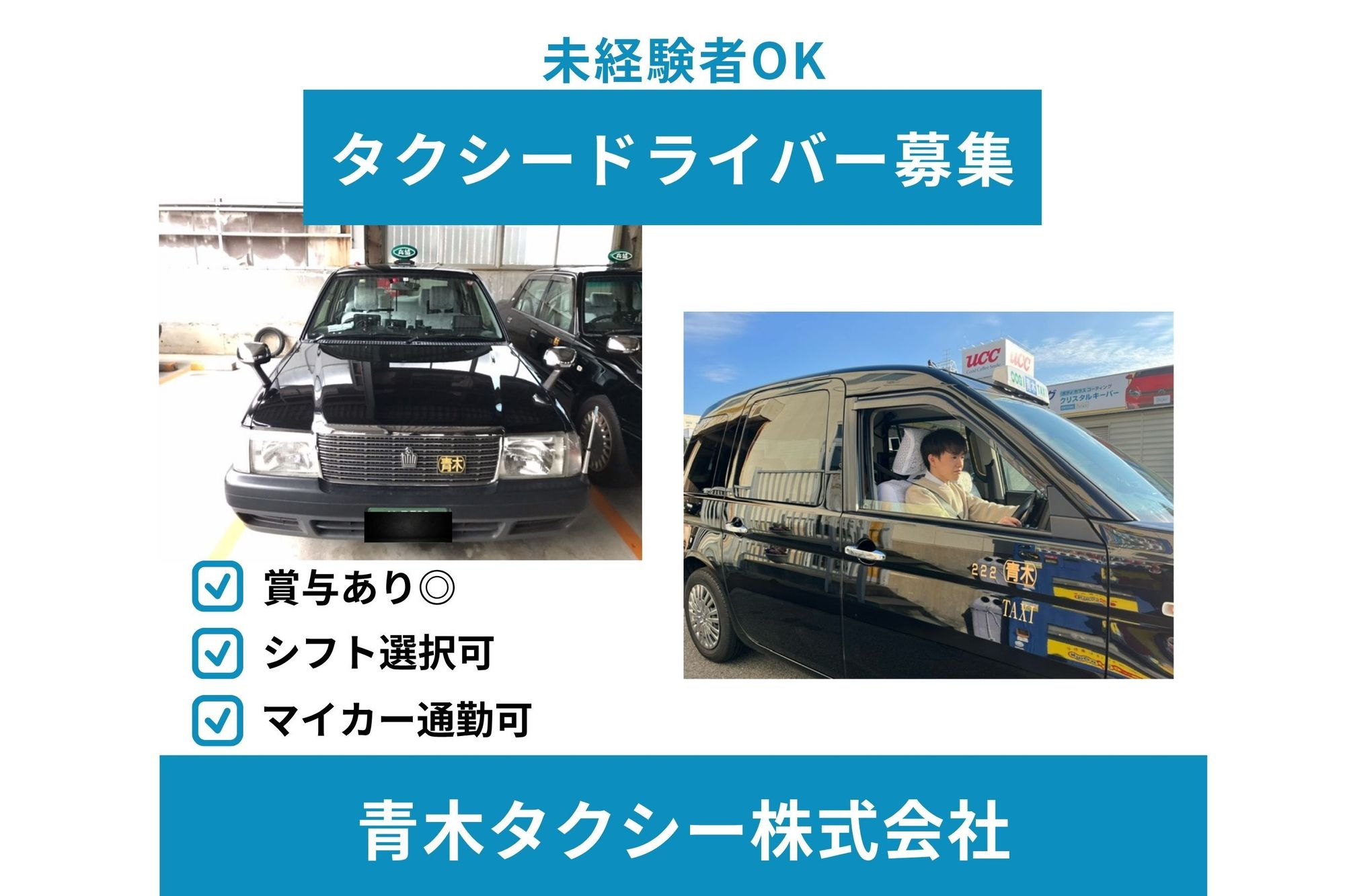 【平均年収350万円】阪神線深江駅徒歩15分／未経験◎／車通勤OK-GO0001/9_bZns6c0yP8GMssO0VleA