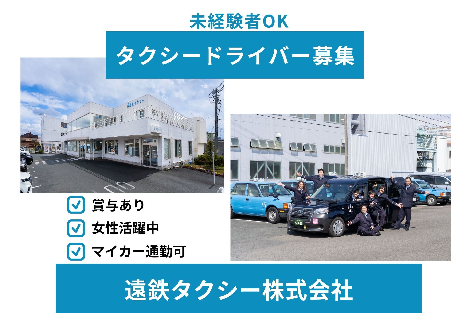 【4勤2休】平均年収430万円／タクシーアプリで未経験から稼げる◎／車通勤OK-GO0001/Cqqx_qEOqnssWk7MpxRV3Q