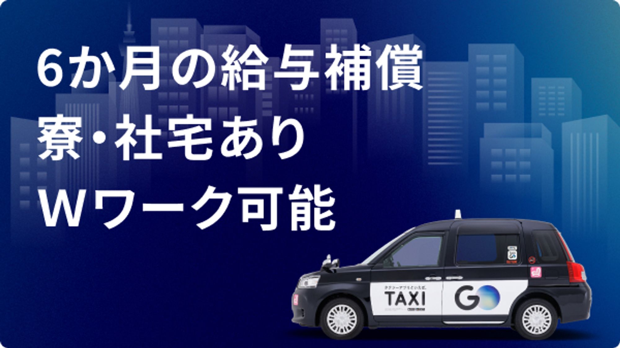 【賞与年2回／給与補償37万円×6ヶ月】8割以上が未経験からスタート／頑張った分だけ収入UP！-GO0001/D17k-TgSv1TTbzpwmKHHSw