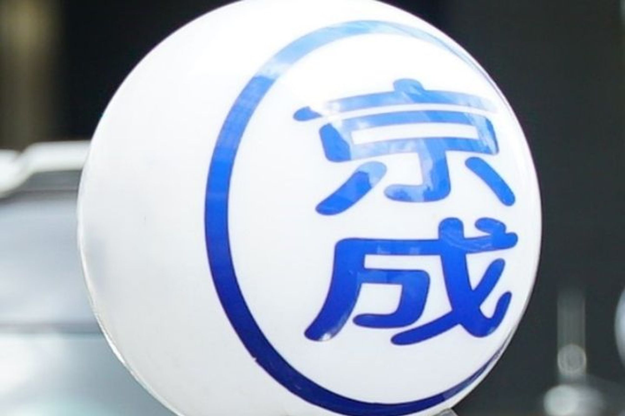 【月収25万円◎】未経験でも安心して働ける／寮完備／車通勤OK／転職支援金あり-GO0001/F3mJERgfDnDTNyACoGMxlQ