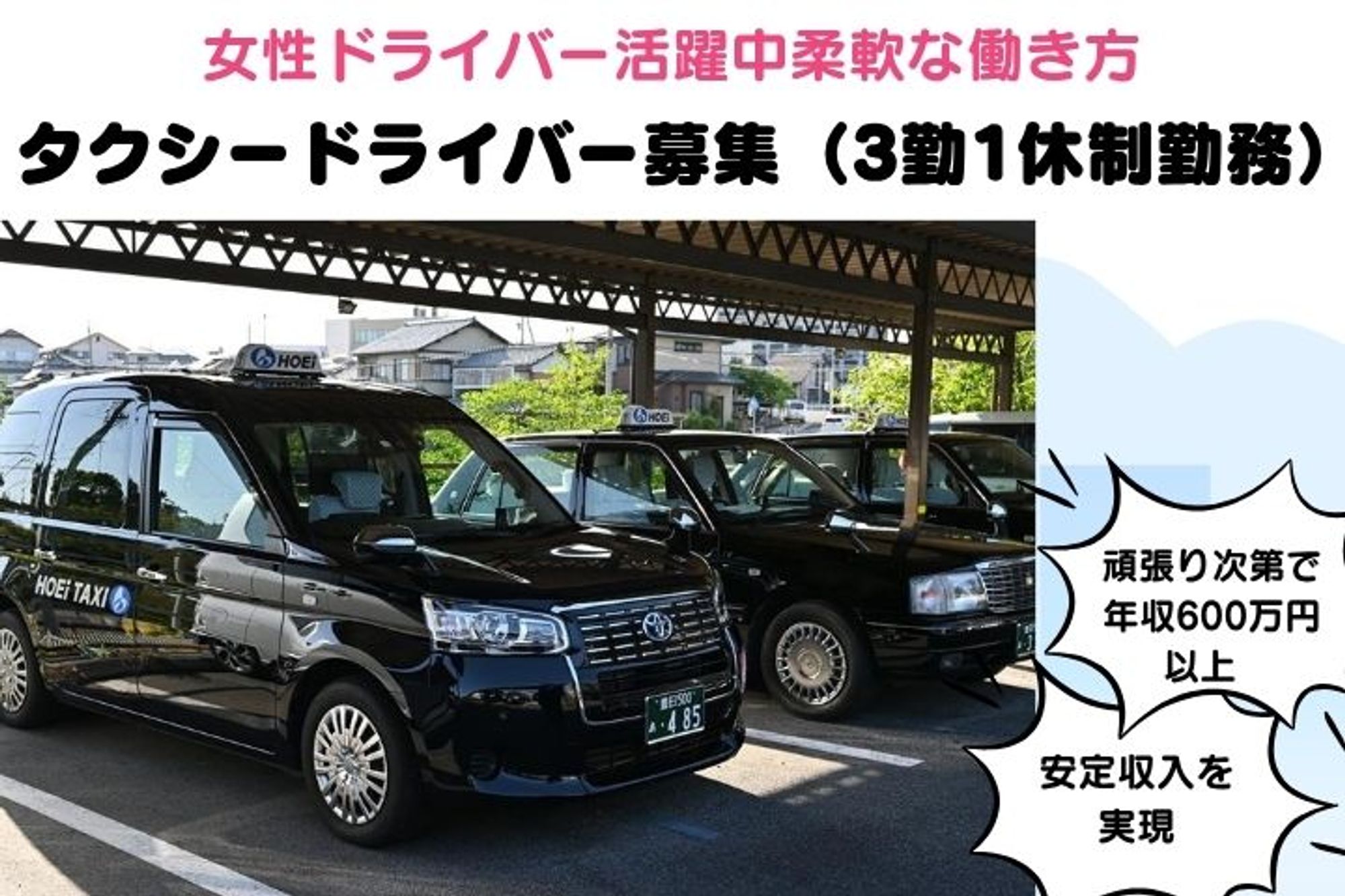 【平均年収400万円】未経験者大歓迎!!／地域密着型／頑張り次第で年収600万円以上も!!車通勤OK-GO0001/FgEm7xzAr9tHezyUs04Rig