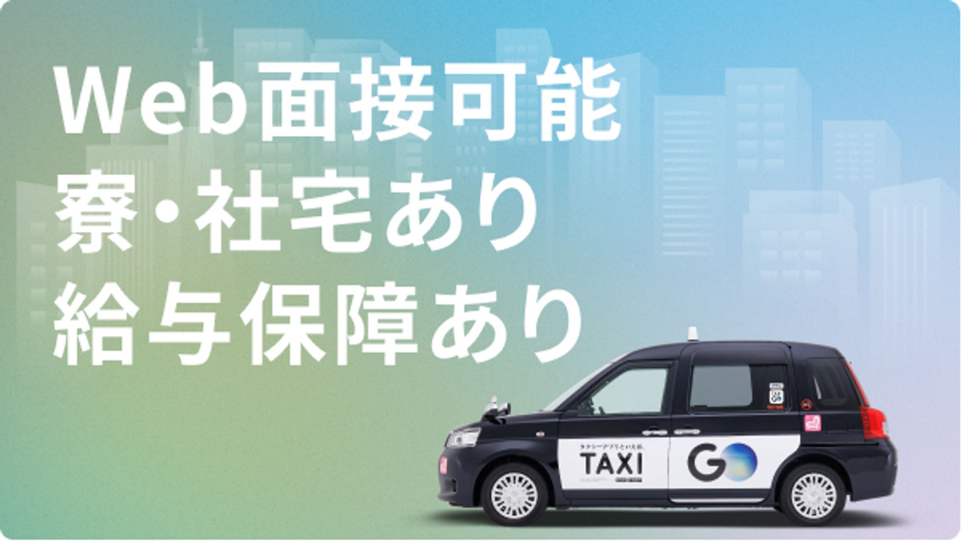 【選べる出勤時間】木場駅徒歩7分／夜勤なしで平均月収35万円／朝方の方にピッタリな勤務-GO0001/FmlD3J0Zmpo5v8oDKIVG_g