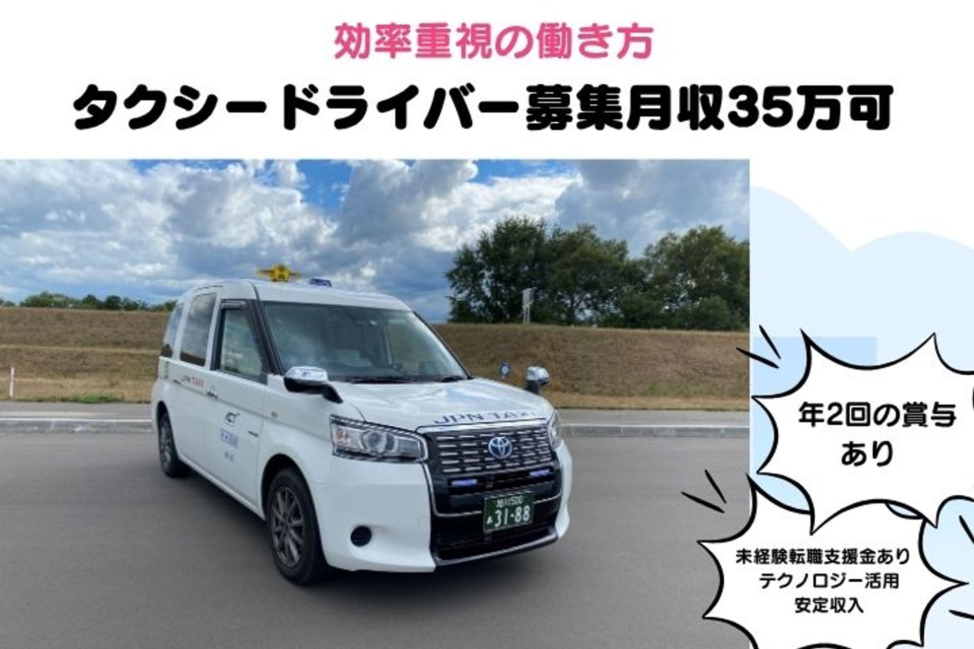 【転職支援金あり】緑町14丁目バス停 徒歩1分／未経験◎／車通勤OK／夜勤のみ-GO0001/HBimDP5HVeTaiGq4Zq5bmw