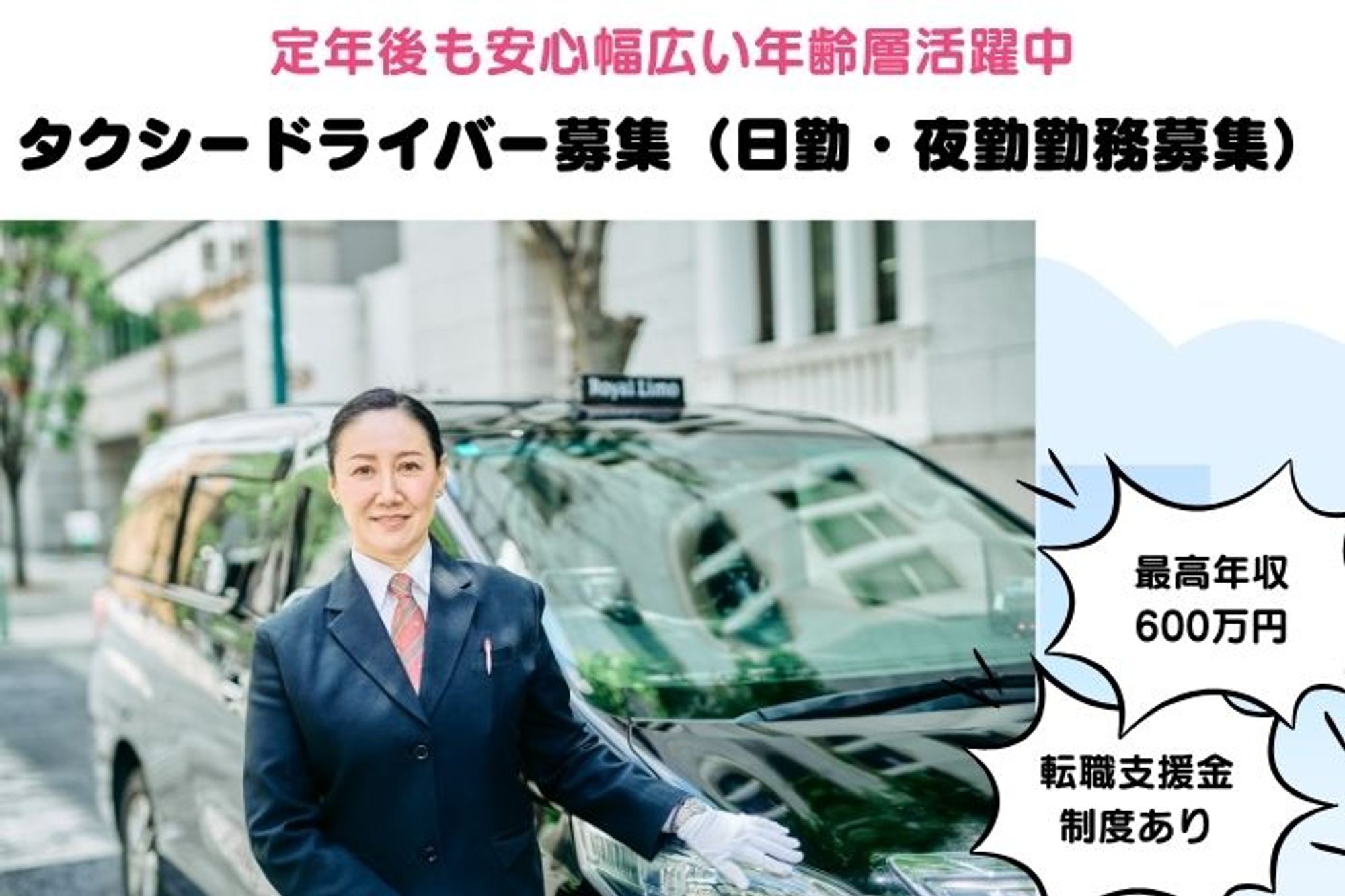 【平均月収35万円】未経験◎／転職支援金あり／車通勤OK／副業OK-GO0001/HVDgPsejM_q_W7BS79YsIg