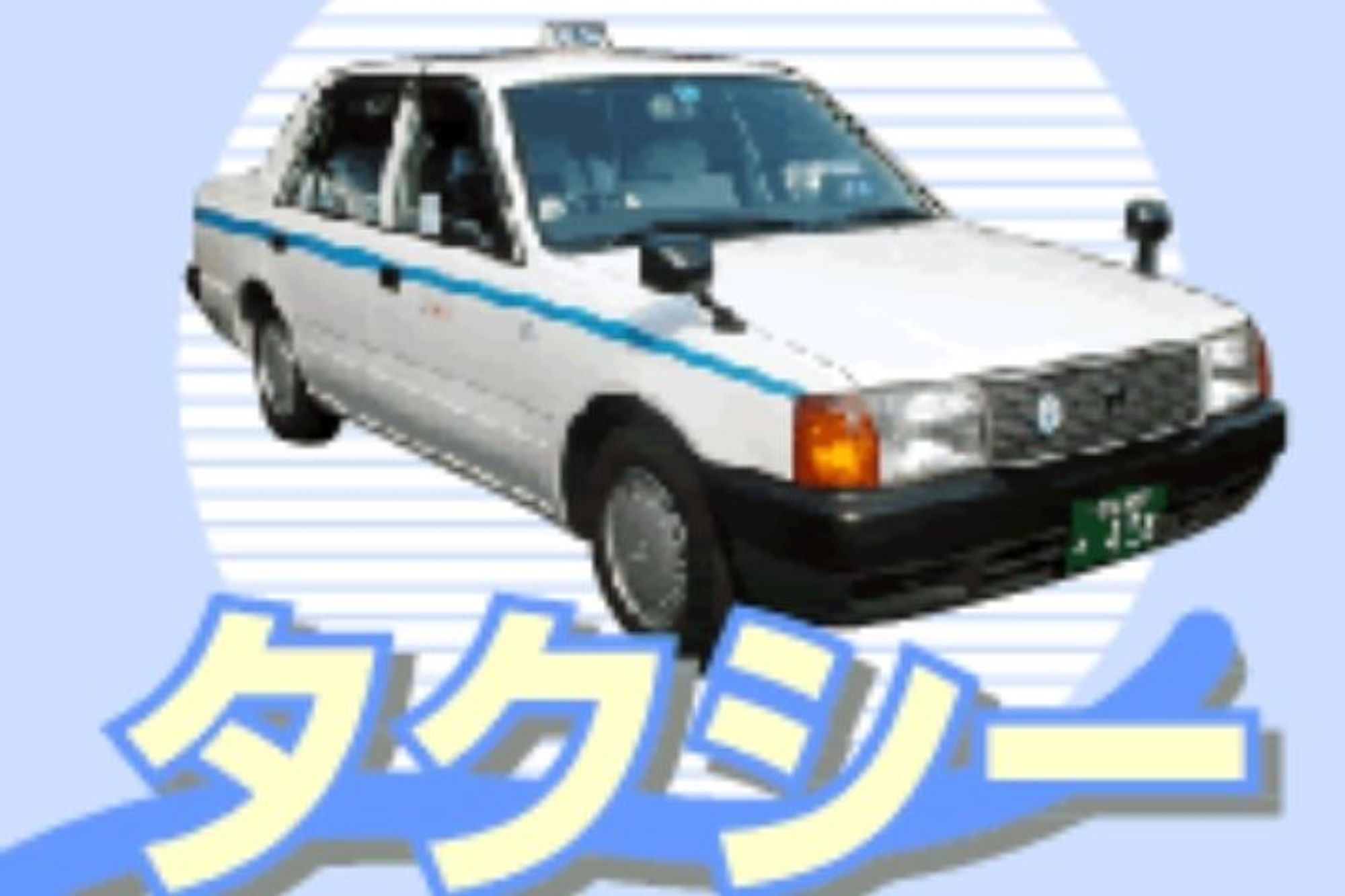 【平均年収312万円】未経験者大歓迎／JR瀬田駅徒歩5分／車通勤OK／交通費支給あり-GO0001/I-Hi_lNQt3rsYexc5BzkOg