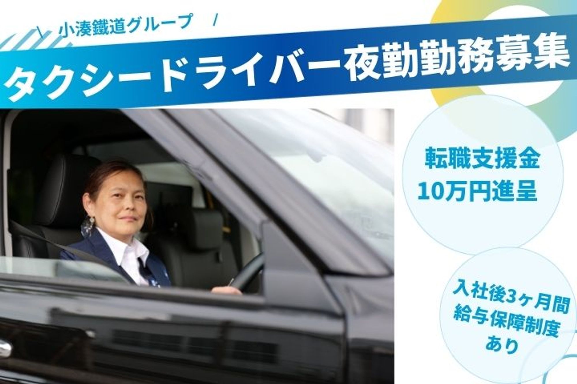 【平均月収25万円】未経験◎／車通勤OK／日勤のみ／シフトの融通◎-GO0001/IVd_Poc2bPFpZxNOIbS9xA