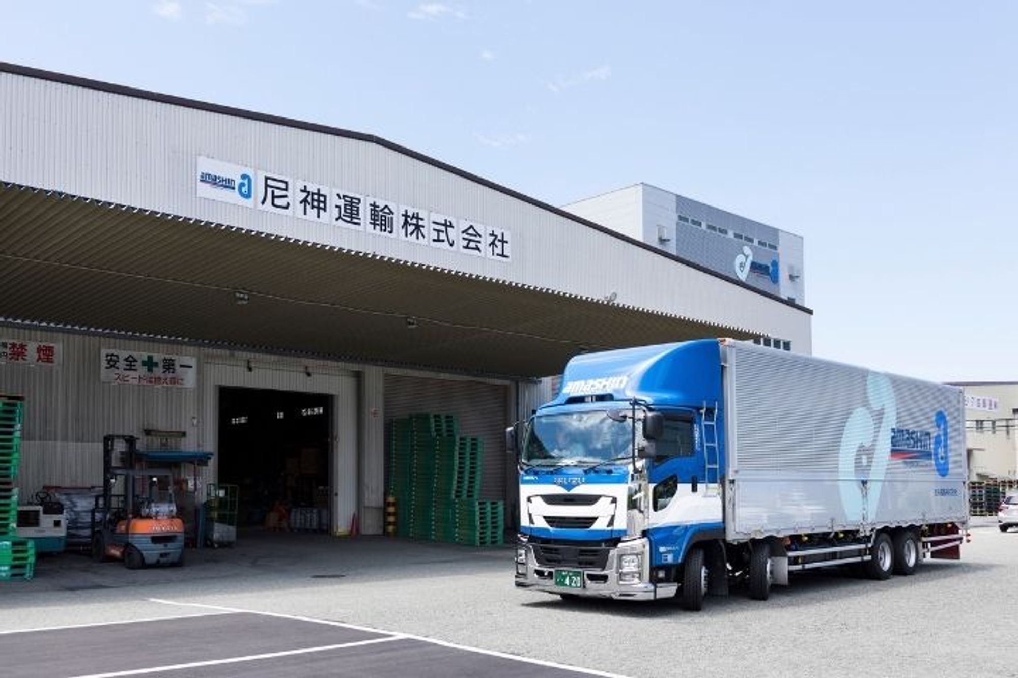 【4t冷凍車／要中型免許】希望に合わせた働き方◎／住宅手当あり／未経験歓迎！／西宮市〜大阪府エリア-GO0001/JklnCY0YoWW5bjKiyr6s5w