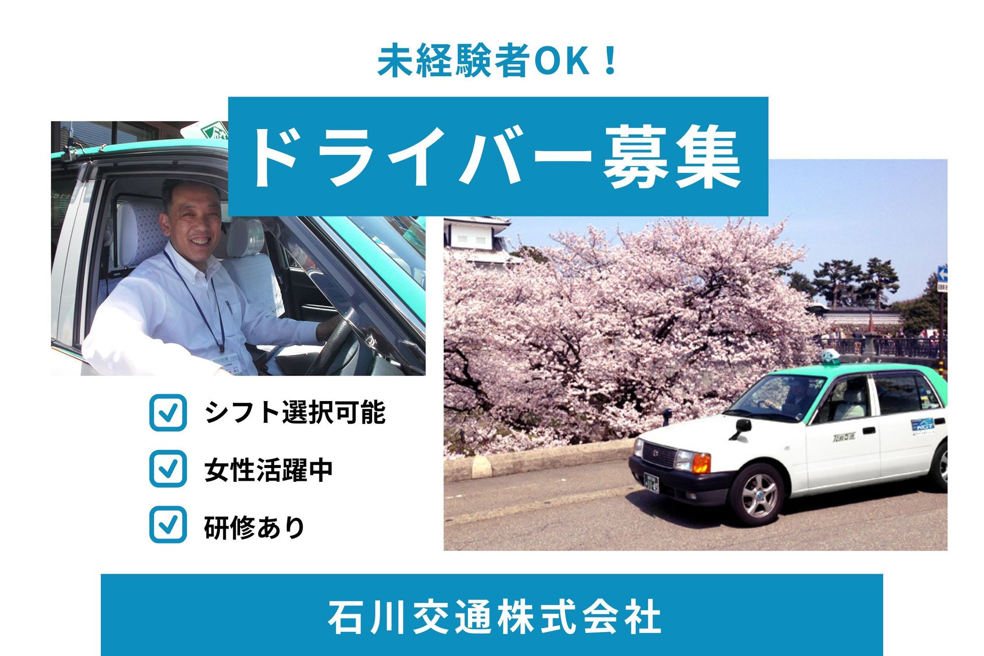 【週1×1日4h〜】貸出車両あり／私服でOK／副業･Wワーク◎／普通免許で働ける！-GO0001/MjwE4oMITqBBbXBUEQLWsw