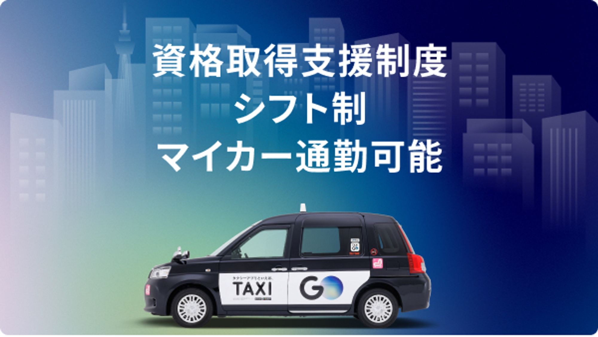 地域社会を支える【古賀駅近く】40〜60代活躍中／未経験◎／柔軟な働き方が可能-GO0001/MkqAHuaAb-9bJShqnNci4g