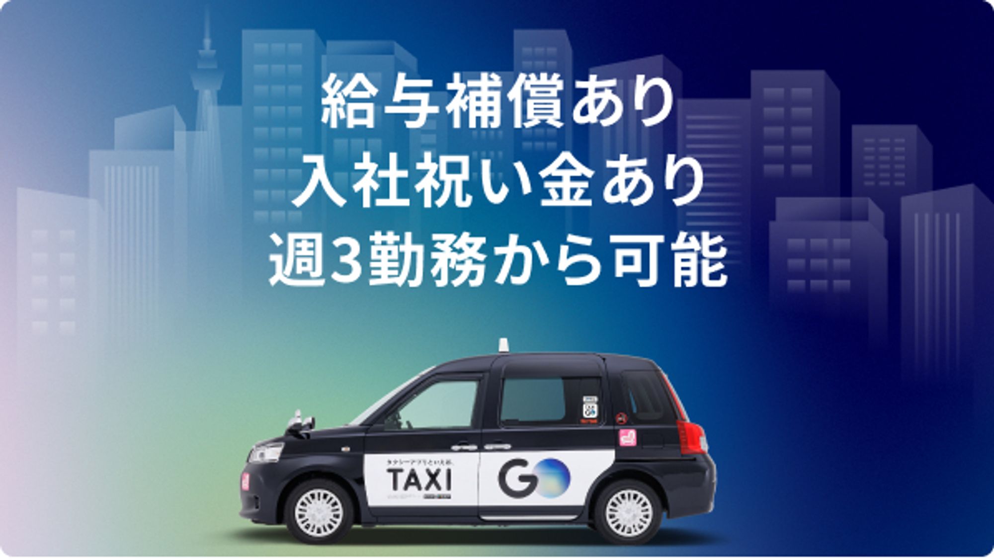 【未経験者◎】月35万円以上を保証します／未経験者◎／業界NO.1グループ-GO0001/Ml9PODGQHCgPsG4jbO8ggg
