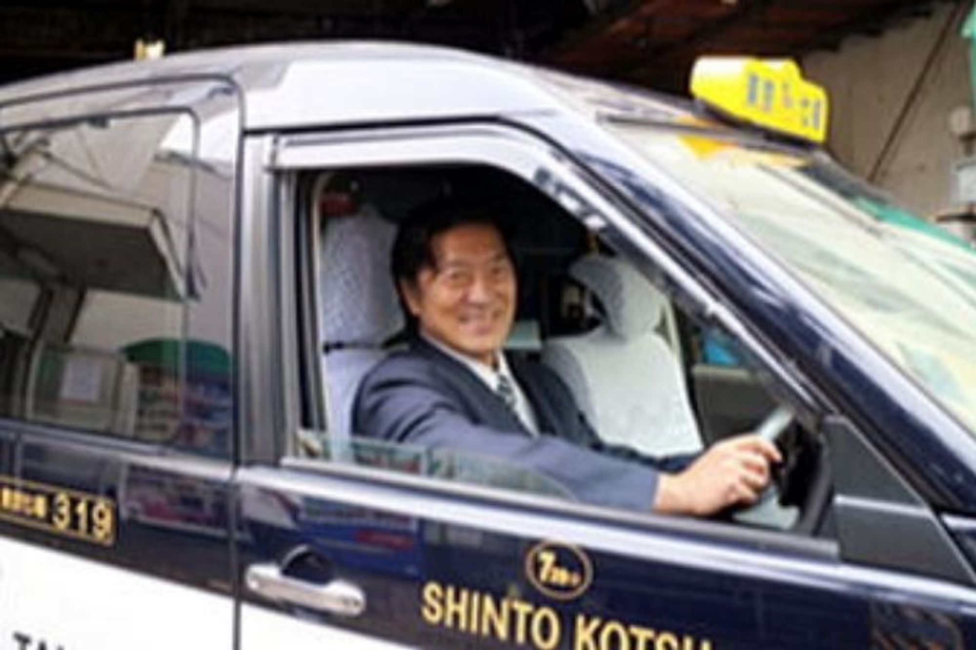 【本蓮沼駅徒歩10分】平均年収520万円／未経験◎／売上ノルマなし／車通勤OK／スタート時間調整可能-GO0001/MlqTpnQzOU4OKoHNFvdS3g