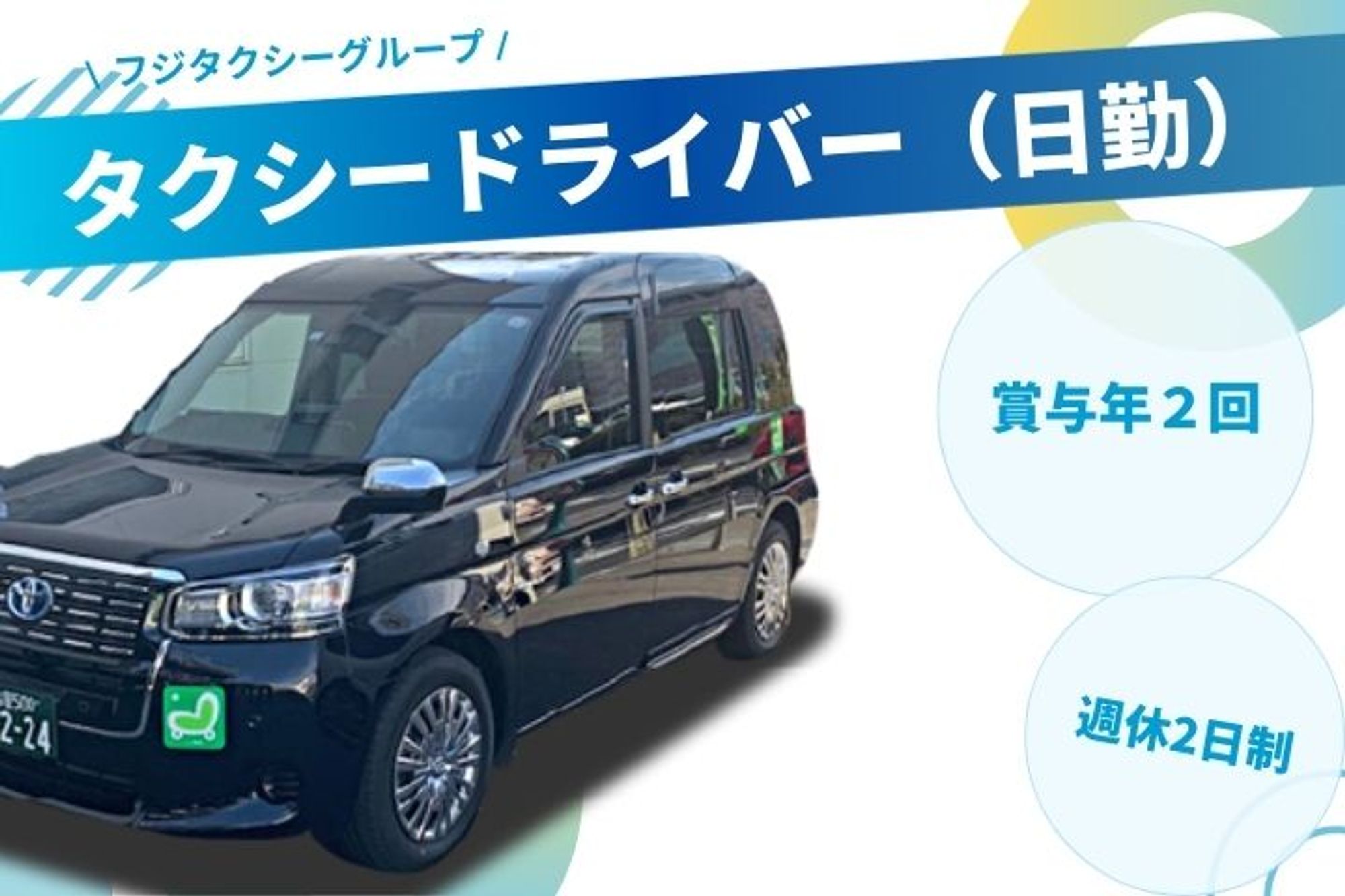 【選べる働き方！】上小田井駅徒歩14分／未経験◎／寮完備／車通勤OK／日勤のみ-GO0001/NEYcWf0ToE0w3q4sf7iO-w