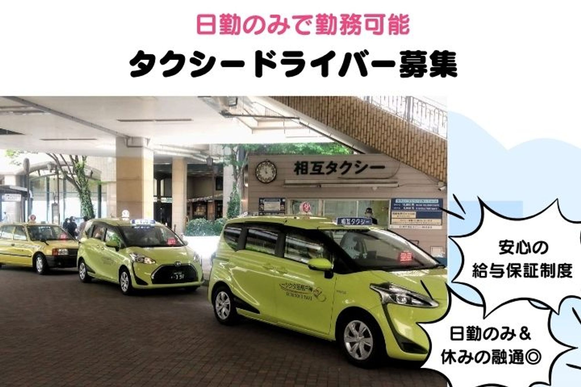 【メリハリのある働き方！】深江駅徒歩10分／未経験◎／有給取得率100％／日曜休みOK-GO0001/NNPas0yS1IUuyUu6i-_rMw