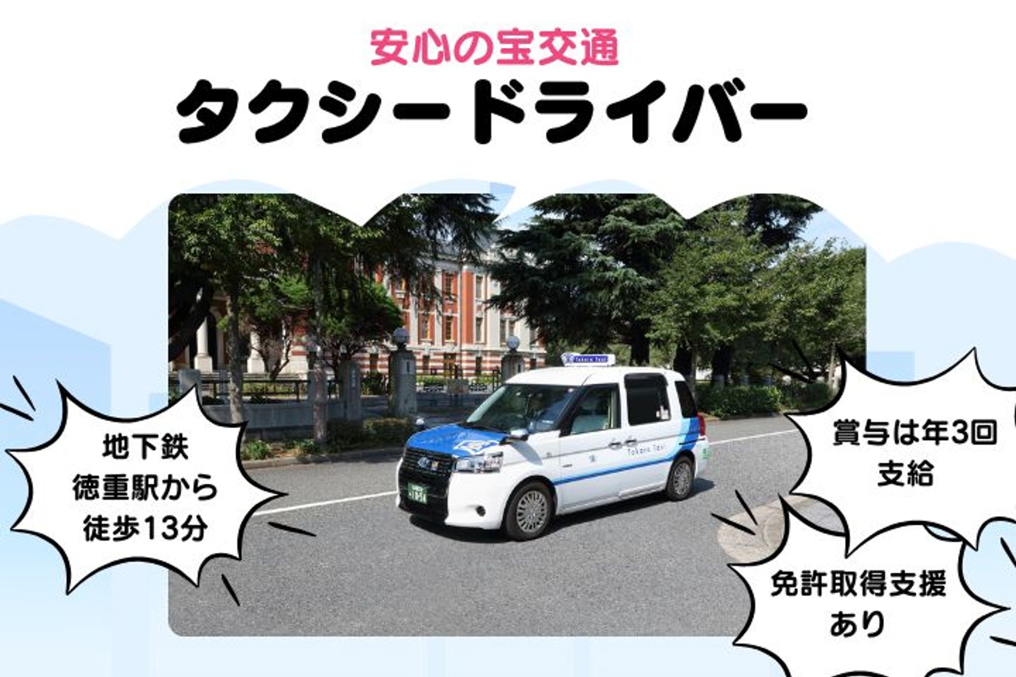 【名古屋市緑区勤務】選べる勤務日数／3ヶ月の給与補償／未経験◎／頑張った分だけ収入UP！-GO0001/OTH0WmYvwPt5lDcsdqeRug
