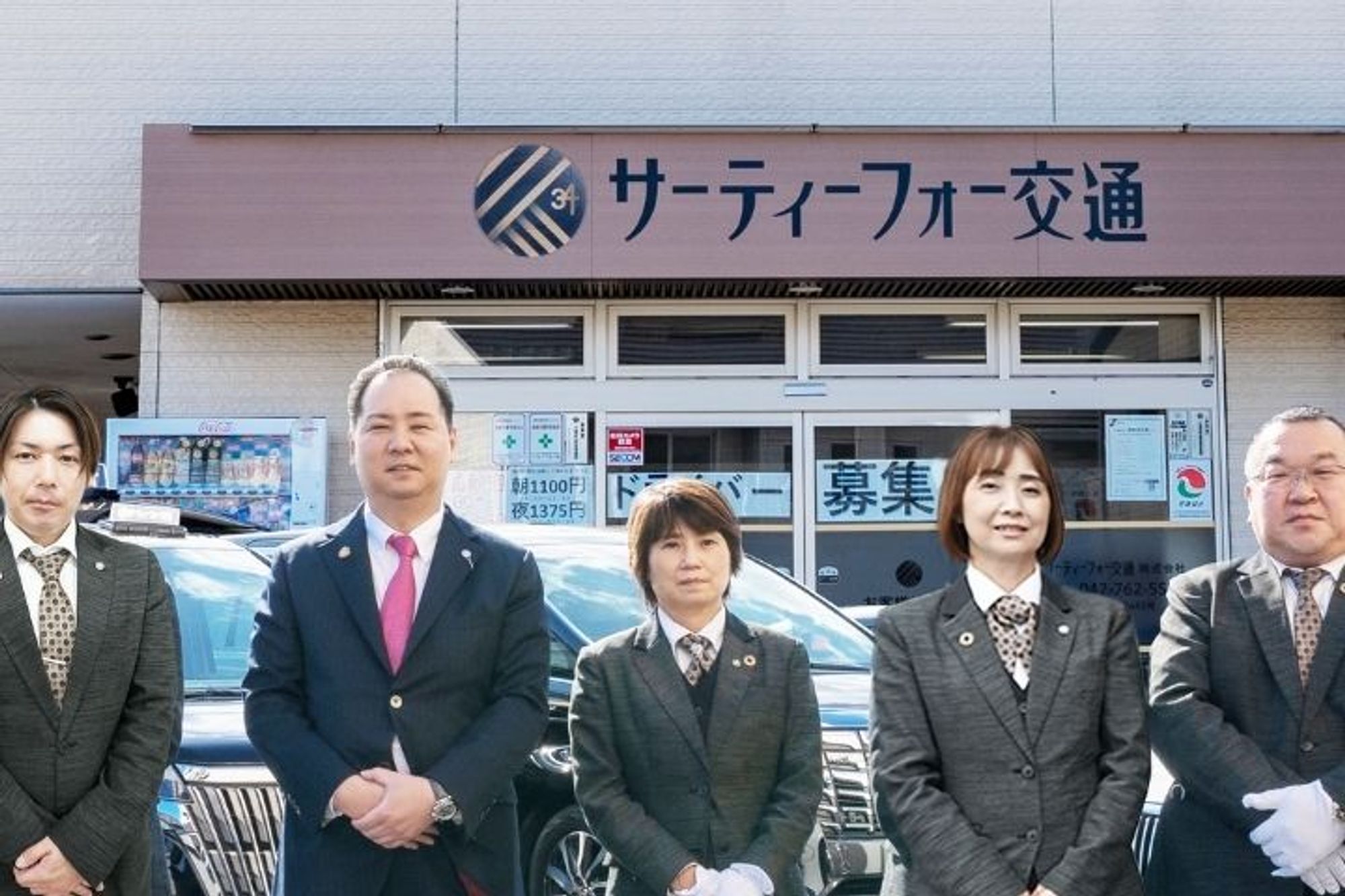 【平均月収30万円】夜勤なし／未経験◎／月28万円の給与保障制度で安心／相模原市中央区／車通勤OK-GO0001/OgtFnmAY5EjIFiCZ1mH7Bg