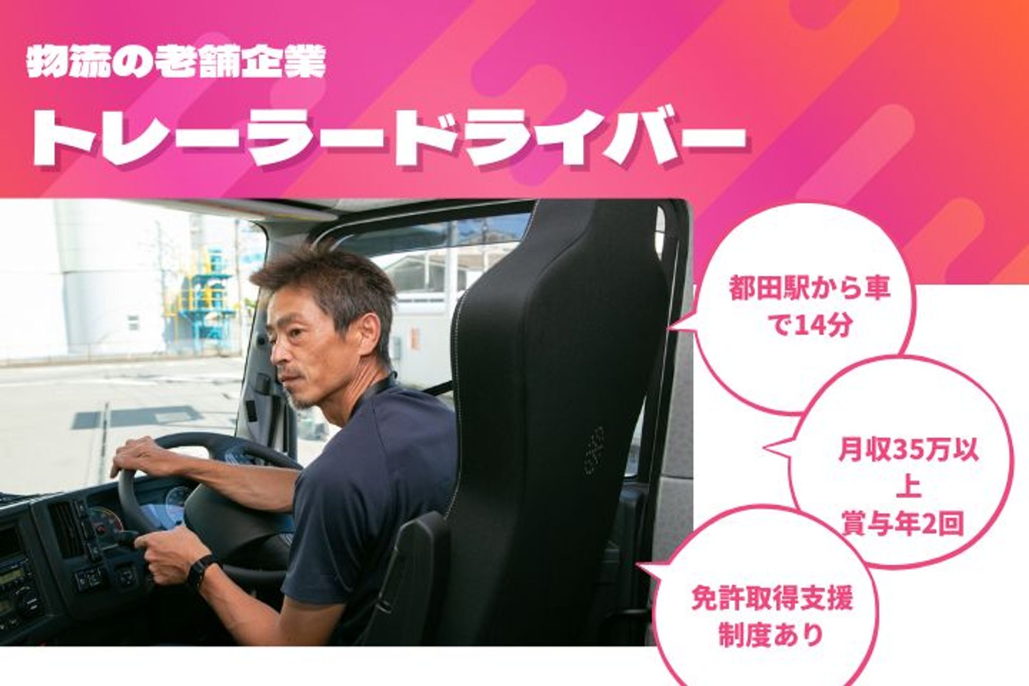 【大手鈴与グループ】平均年収500万円！／賞与年２回◎／車通勤OK／日曜休みOK／日勤のみ -GO0001/PWC06dtYZ1rDWCZwoFeOUw