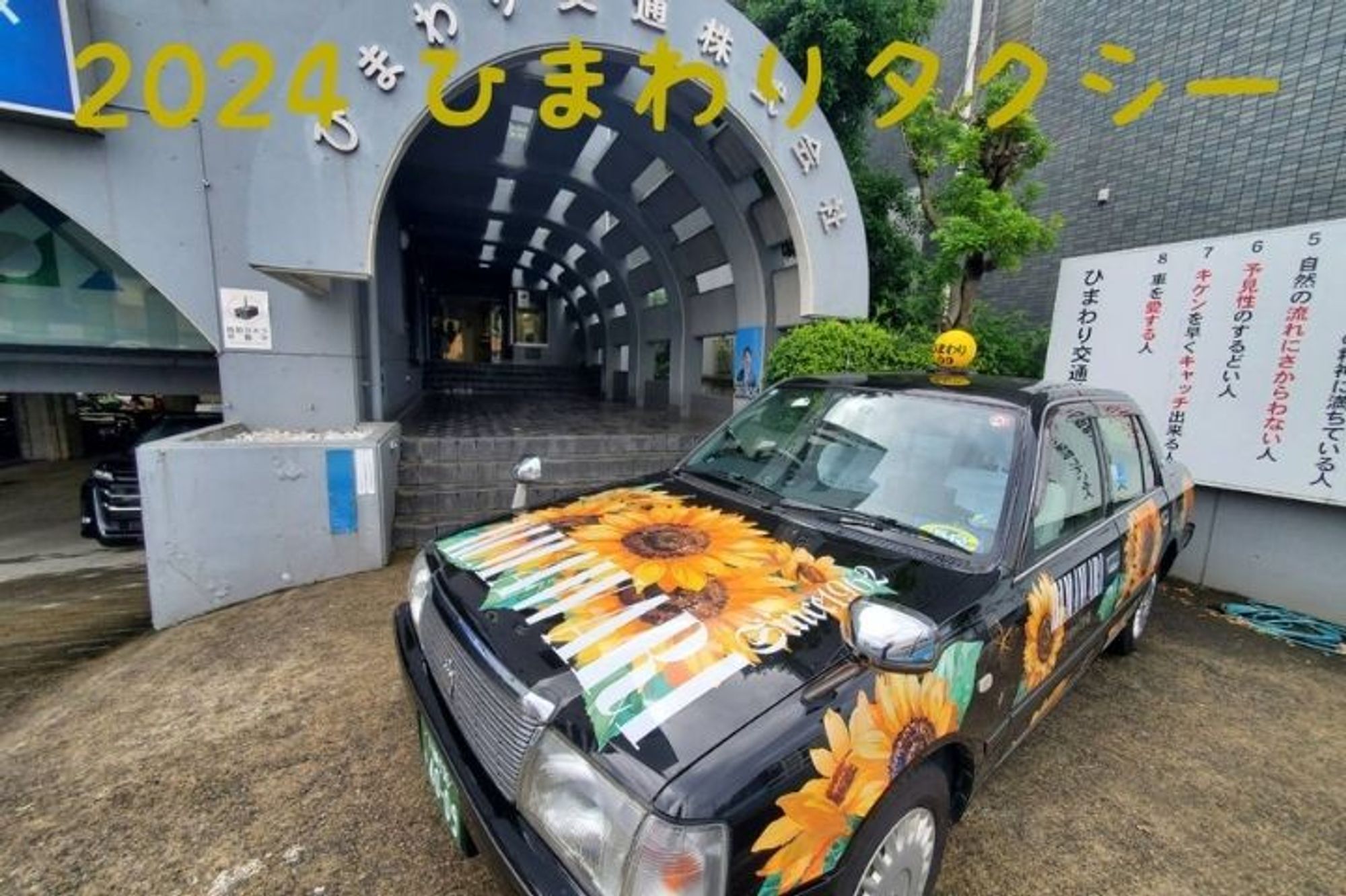 【初年度最高年収725万円】川崎駅徒歩15分／未経験◎／寮完備／車通勤OK／日曜休みOK-GO0001/QZ5jNu6KRgwMVVbGASY7kw