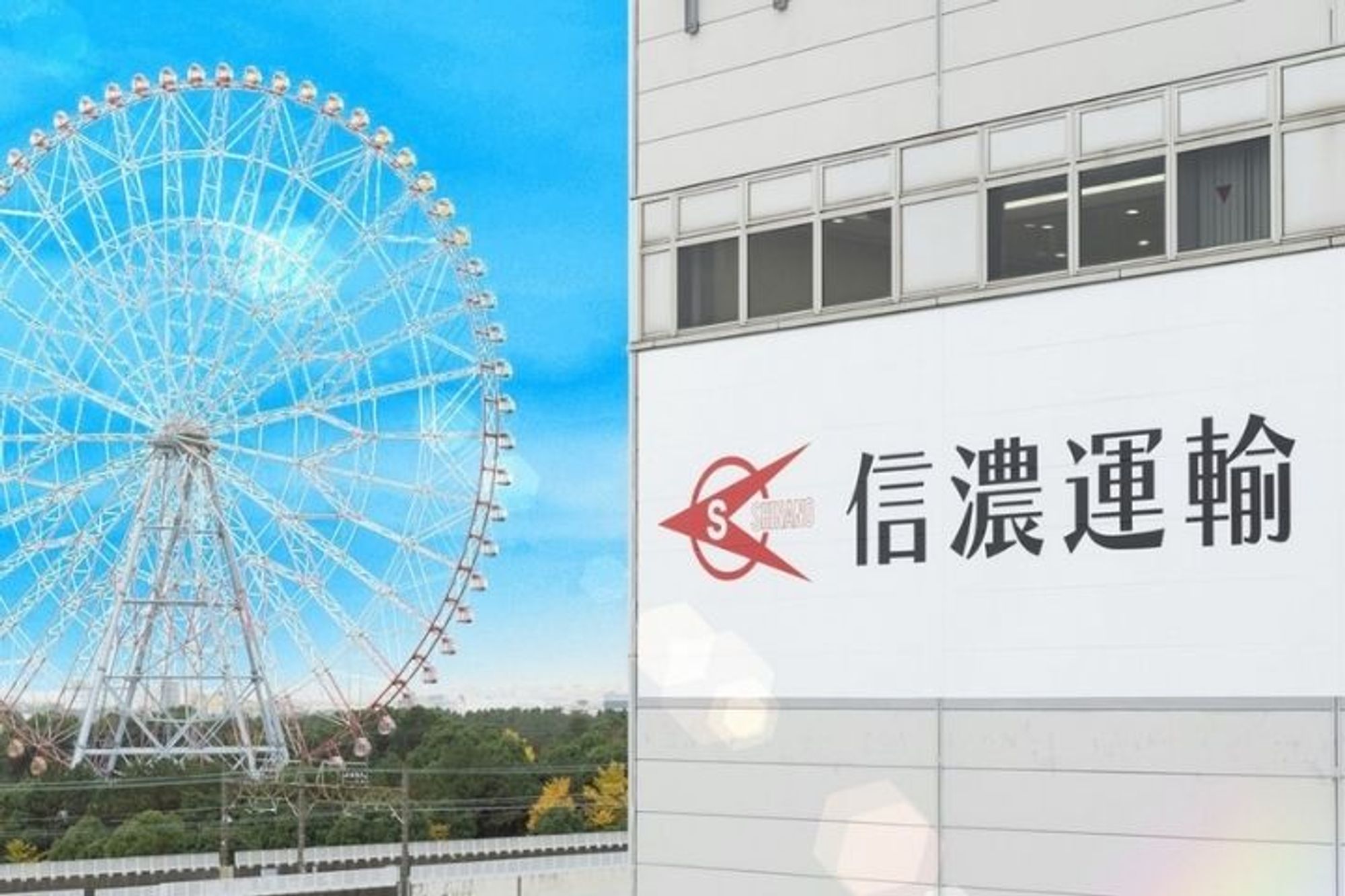 【大型免許保有者歓迎】賞与2回／月収35〜40万円／社員寮完備-GO0001/QwH16bT1ii1_wphVGgWJ9A