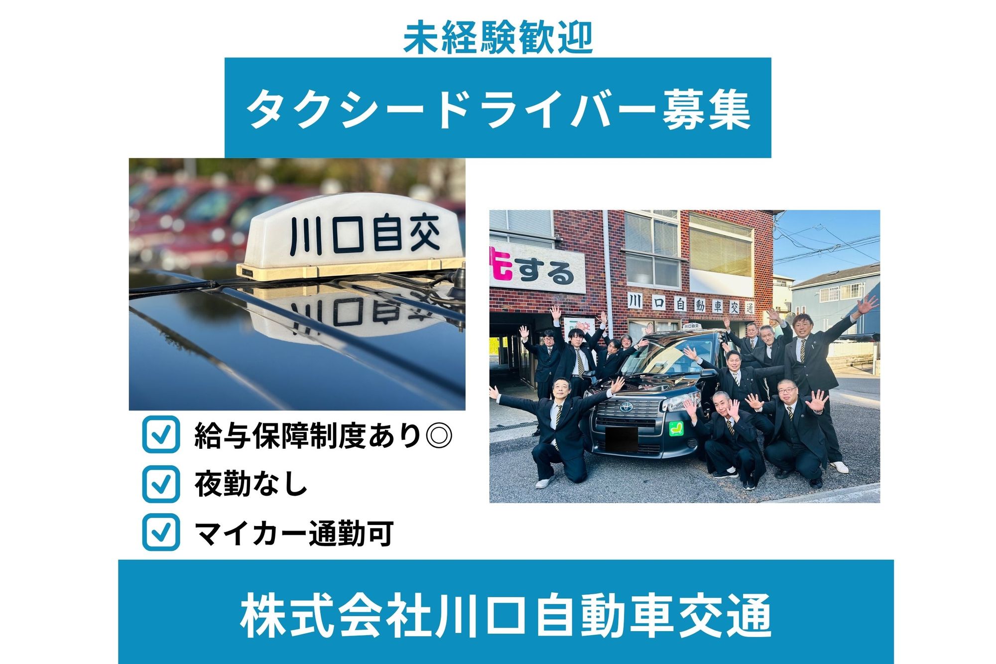 川口市勤務【30万円の給与補償◎】未経験OK／夜勤なし／副業・Wワーク可能！-GO0001/R1p8OXE5M5X2iH1vrXBpsg