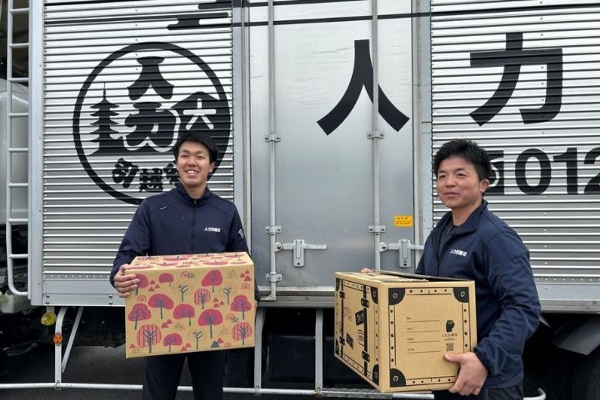 【年間休日115日】月収28〜40万円／賞与年２回／手当充実／転勤なし／新生活のお手伝い-GO0001/RMTxTAYSQGaekn4mg0fHVA