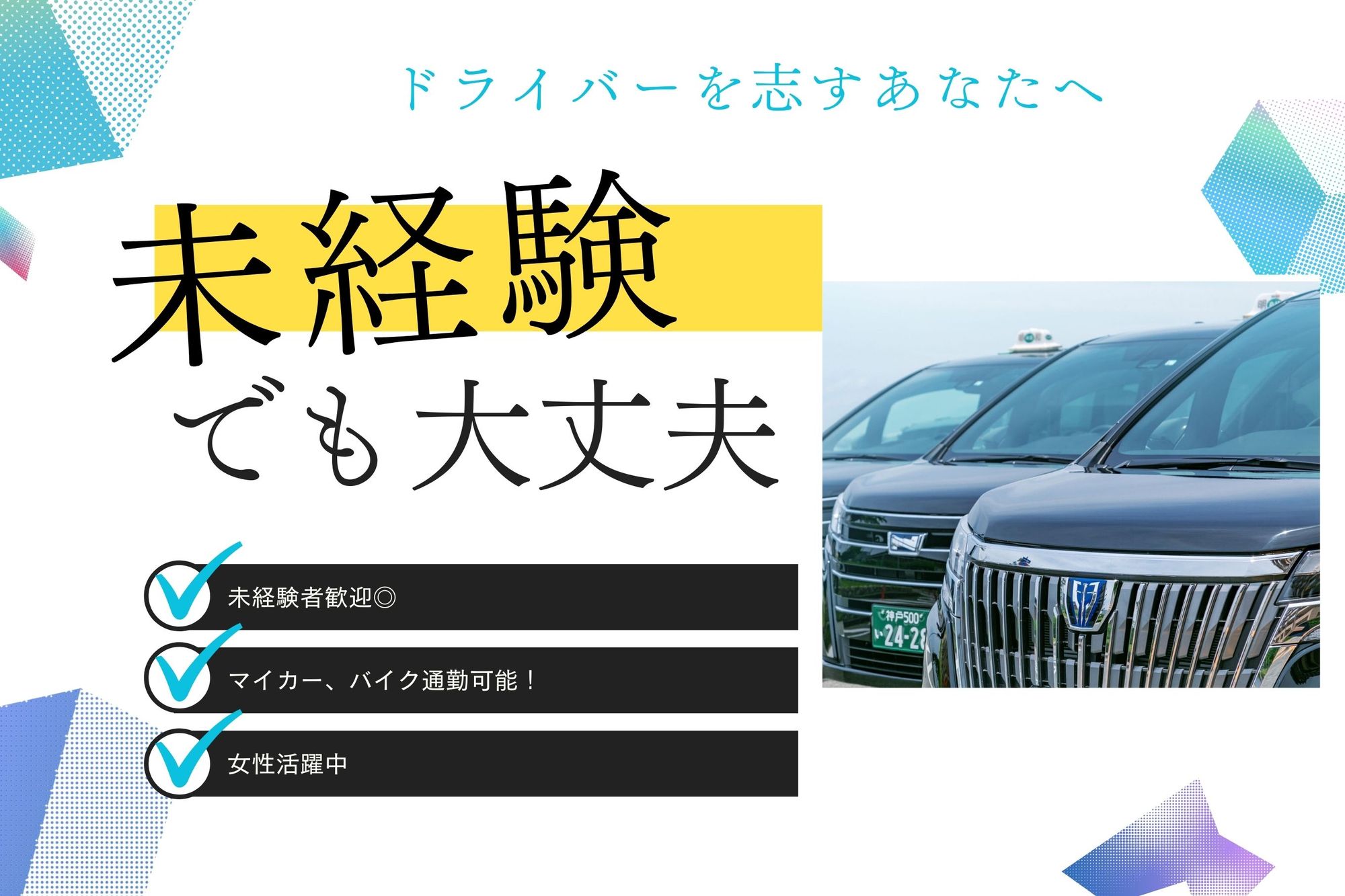 【大開駅徒歩5分】夜勤なしで平均月収40万円／未経験者歓迎◎／寮完備で嬉しい家具家電付き-GO0001/Re_bhAY266PqKfzYjFrUIA