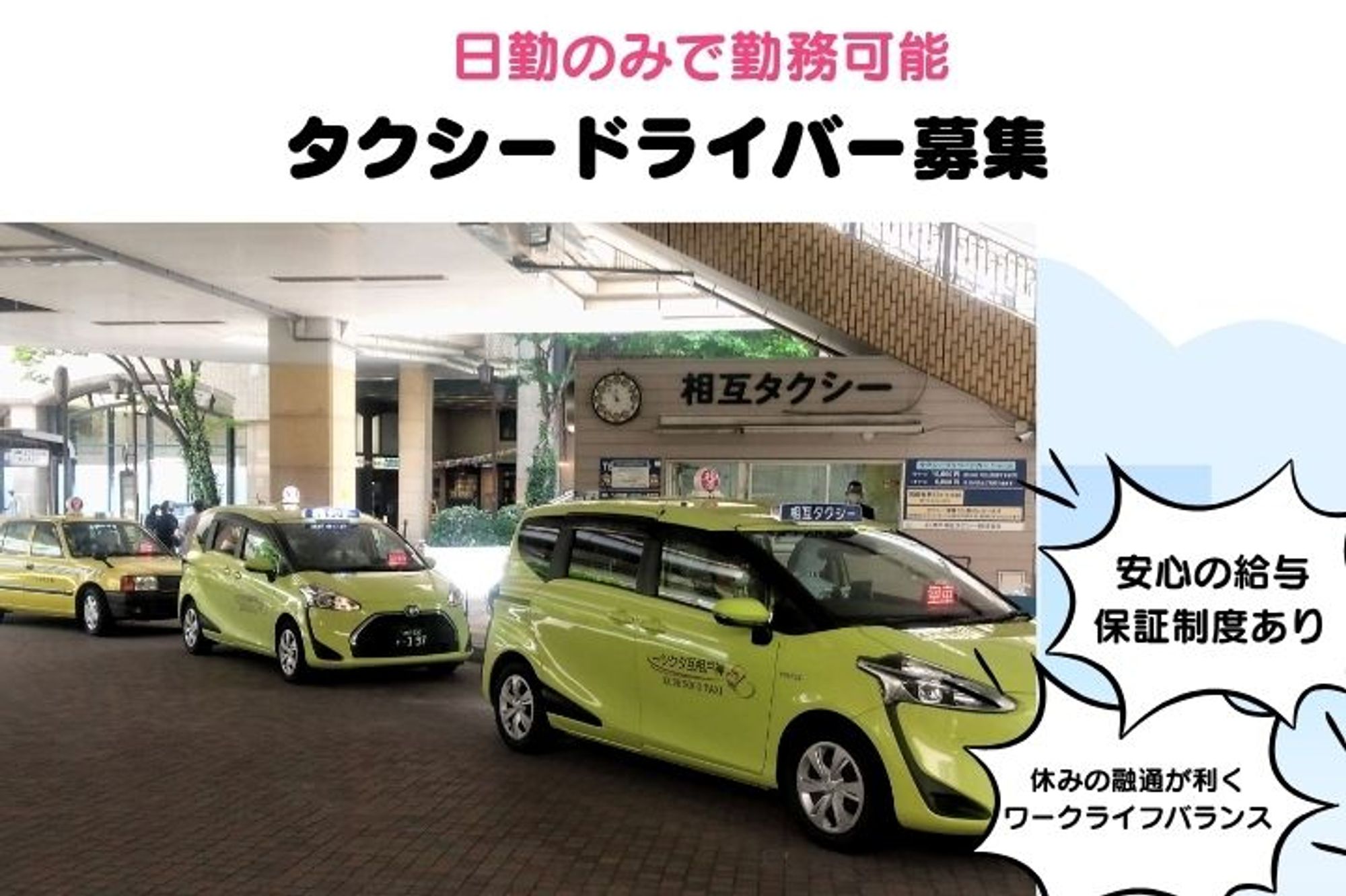 【平均年収400万円】駅徒歩10分／未経験◎／寮完備／車通勤OK／日曜休みOK／有給取得率100％-GO0001/Rza_jSKvMRJ2p5o_paXonQ